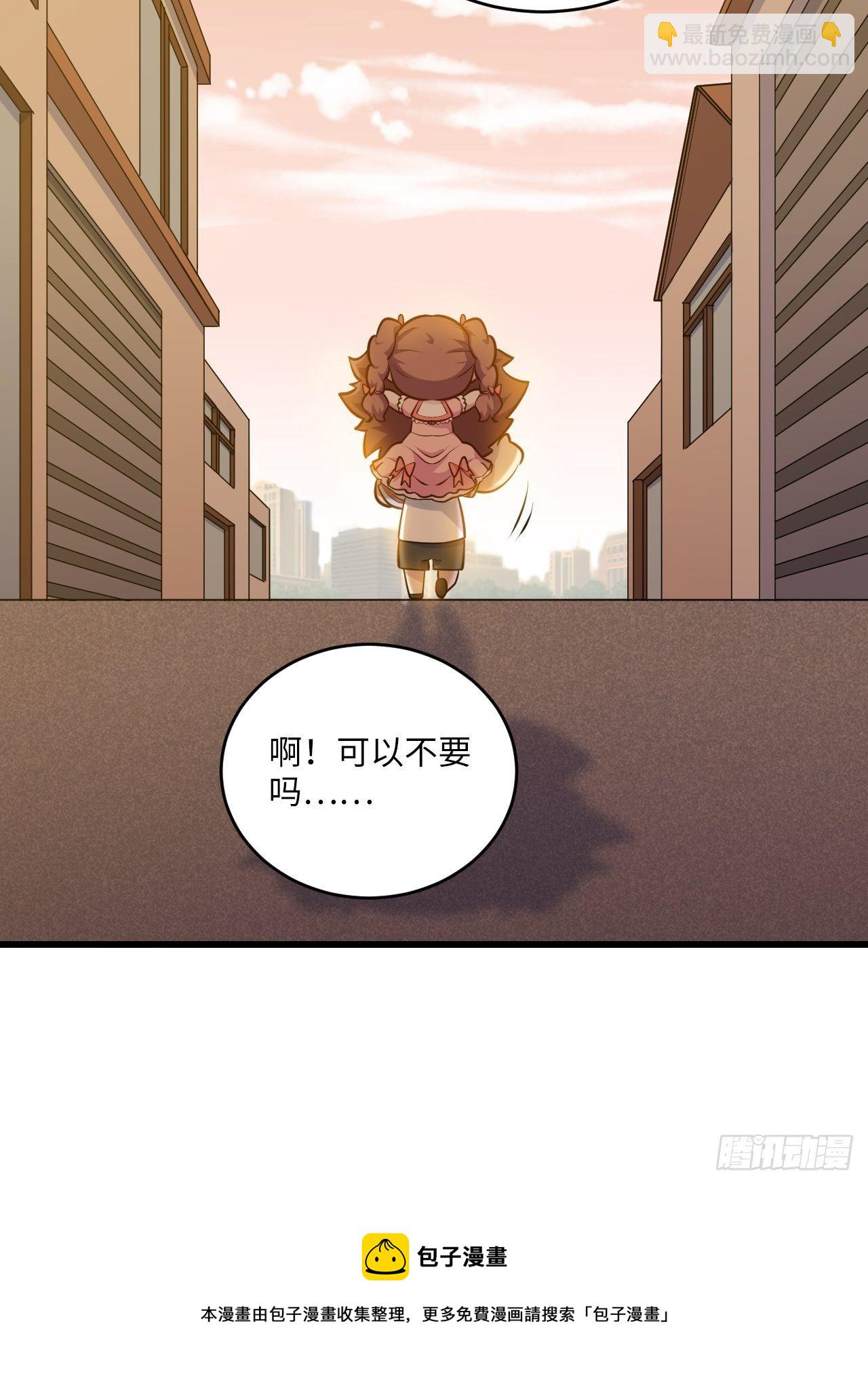 正篇番外-我的爸爸-第150话