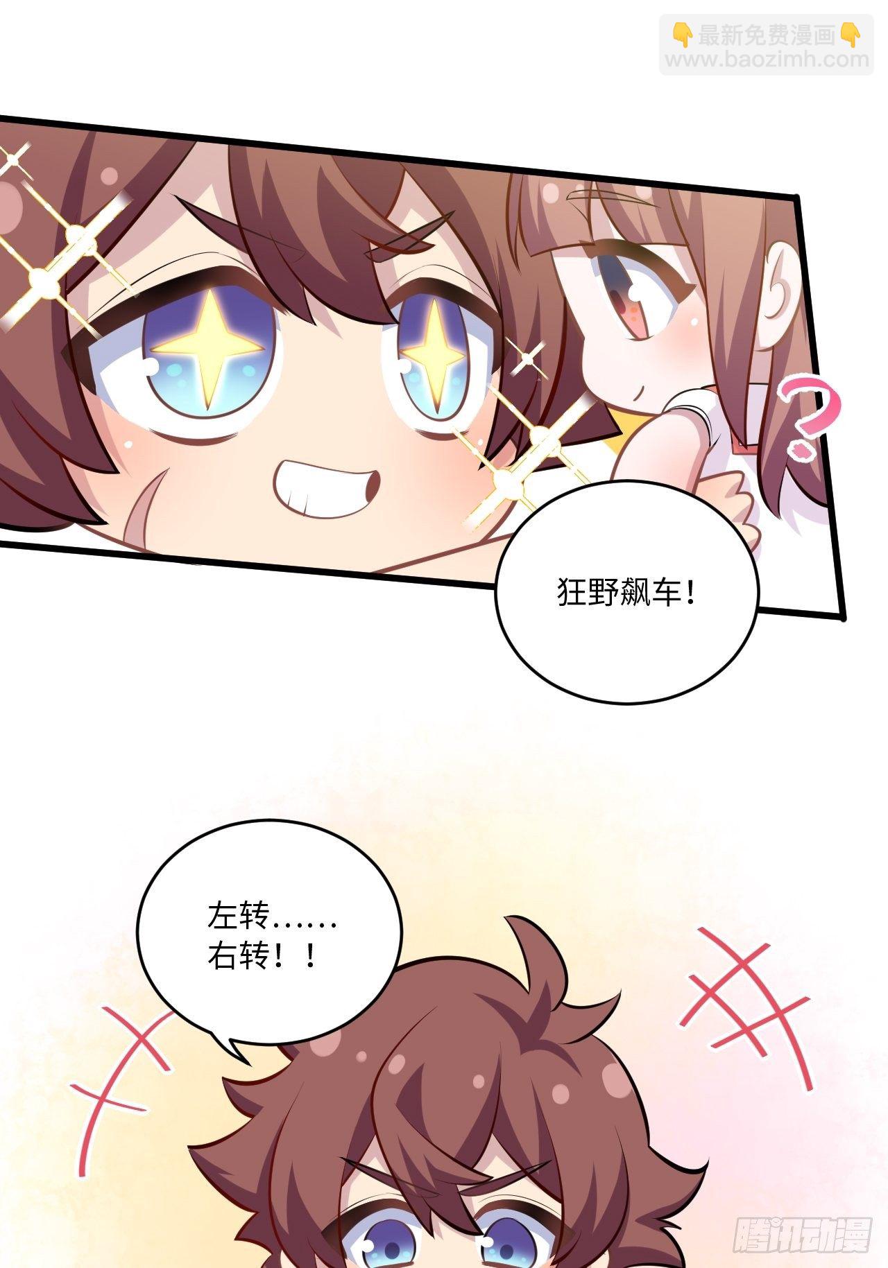 正篇番外-我的爸爸-第150话