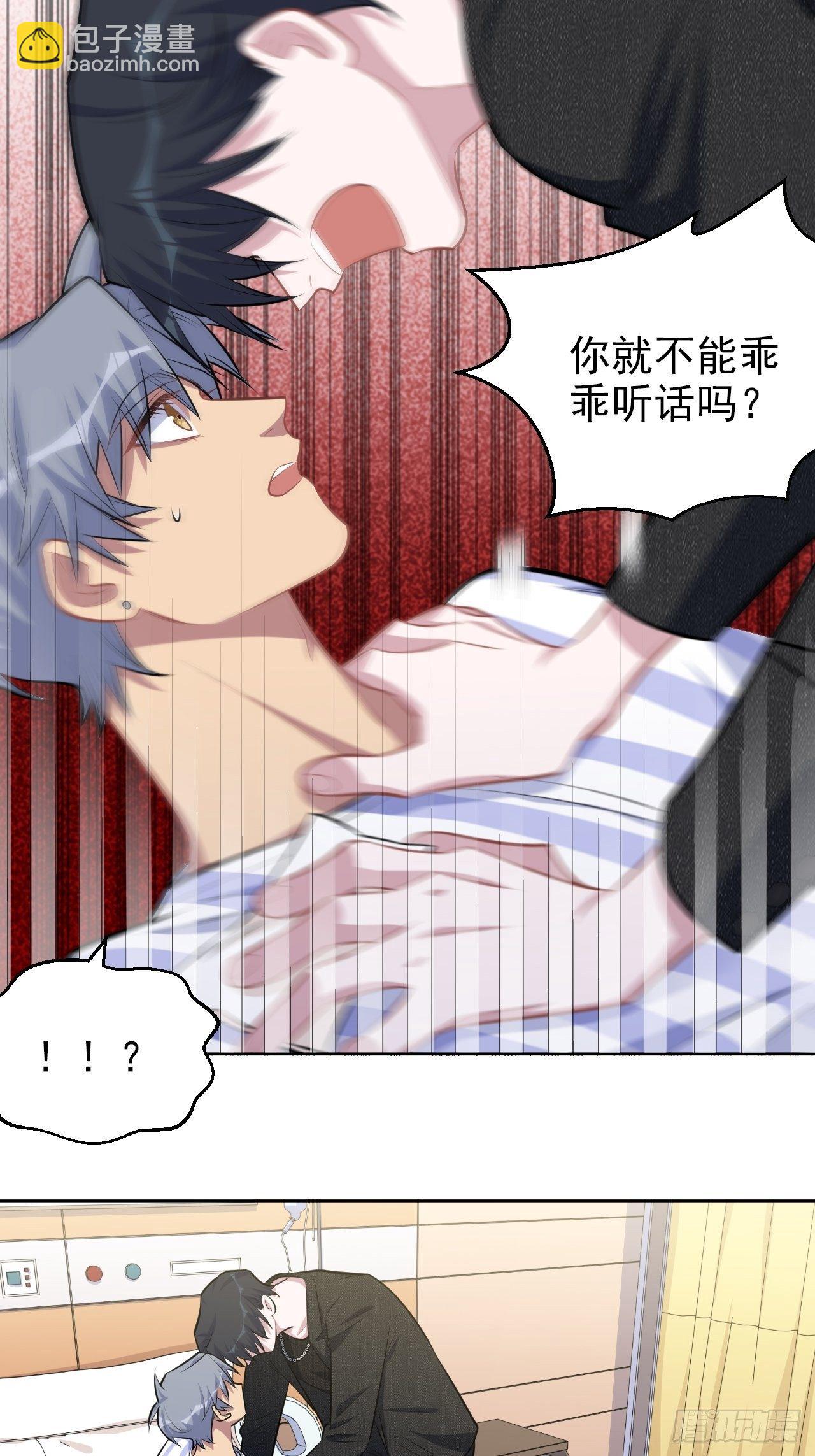 135.叔叔不用麻烦你了-第152话