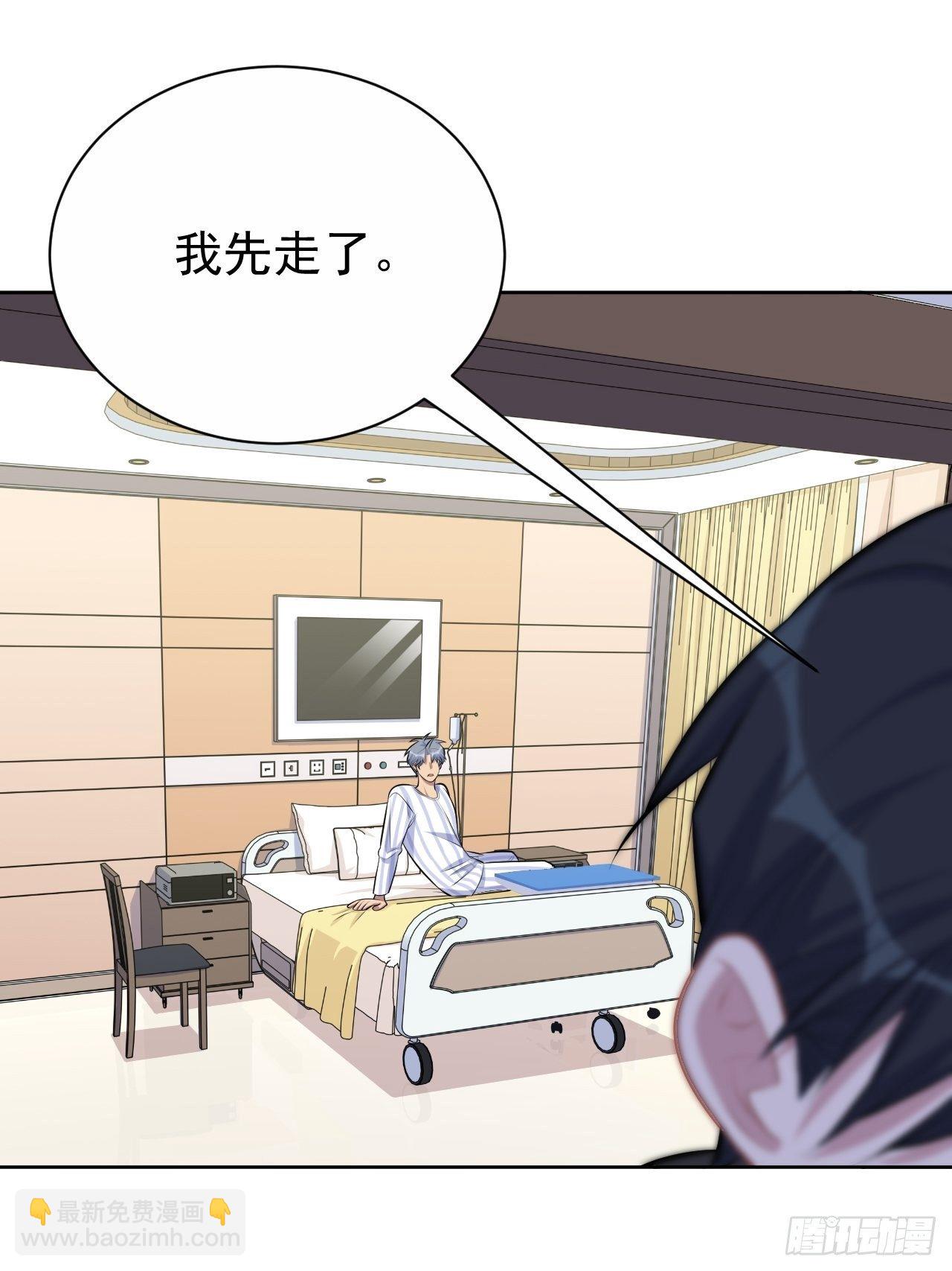 135.叔叔不用麻烦你了-第152话