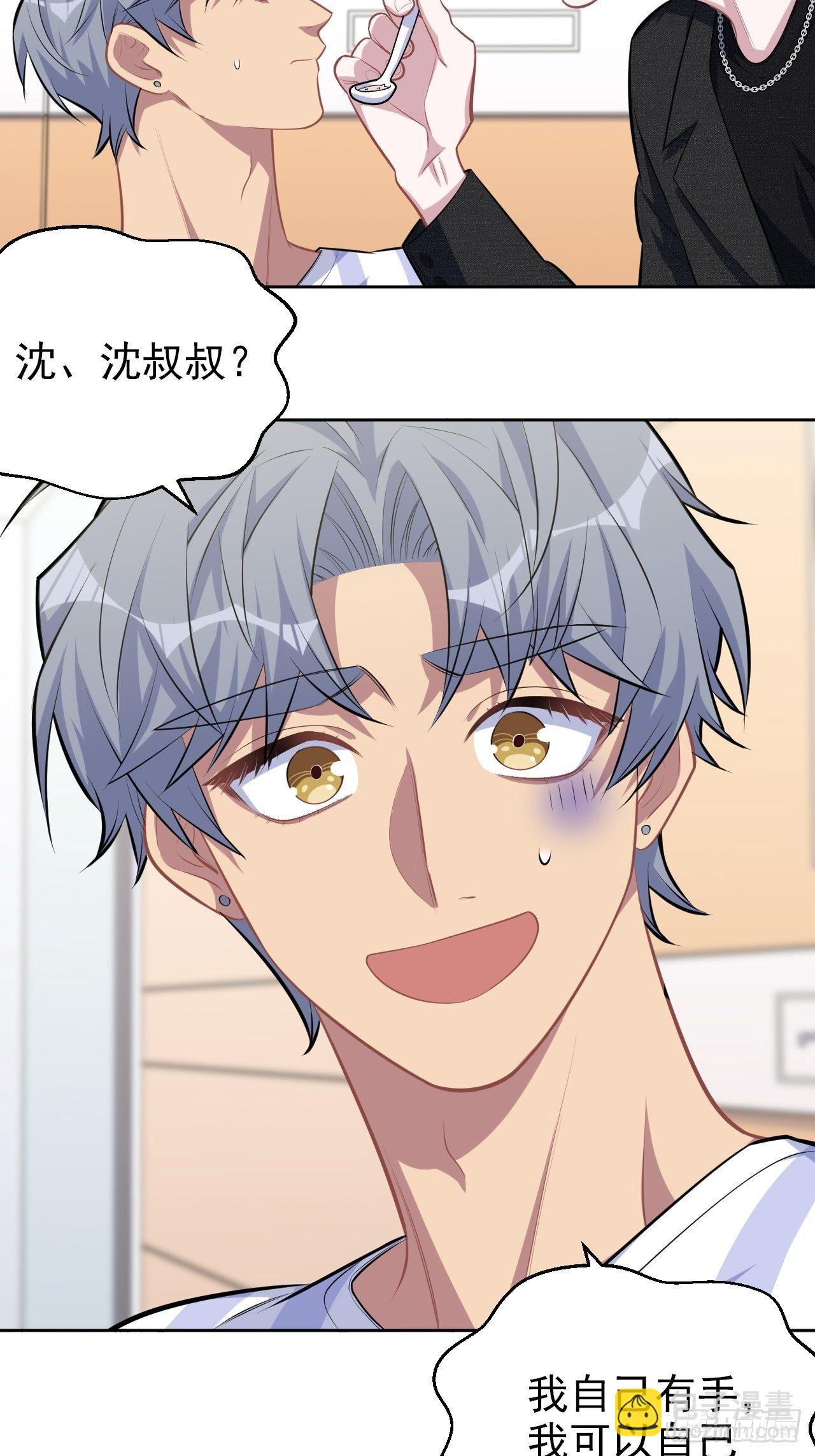 135.叔叔不用麻烦你了-第152话