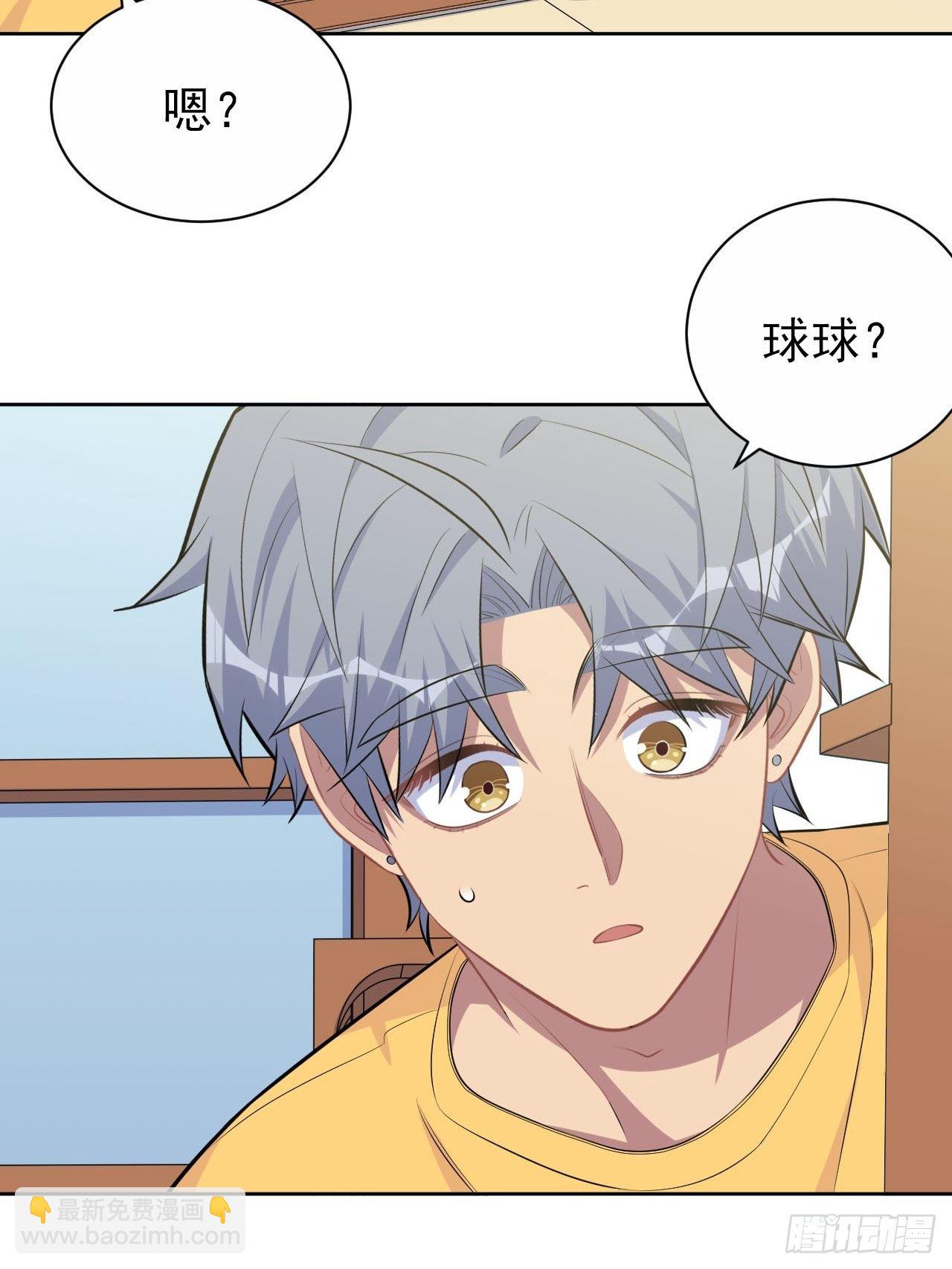 137.就在这睡！-第154话