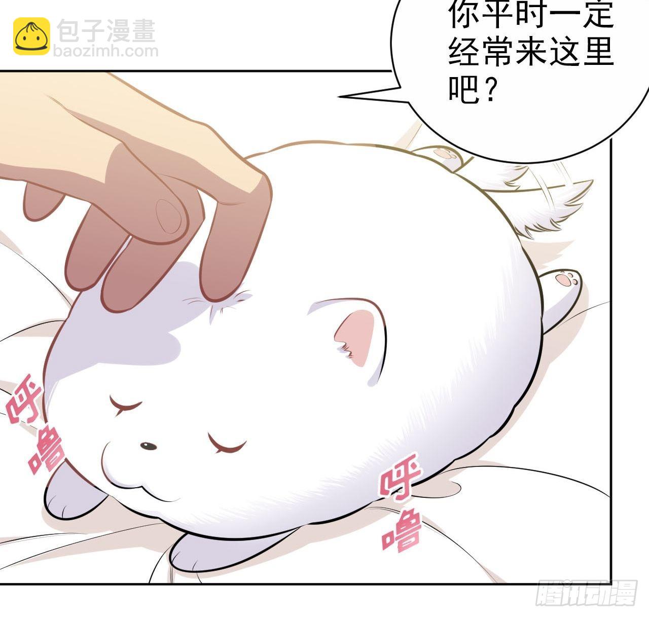 137.就在这睡！-第154话
