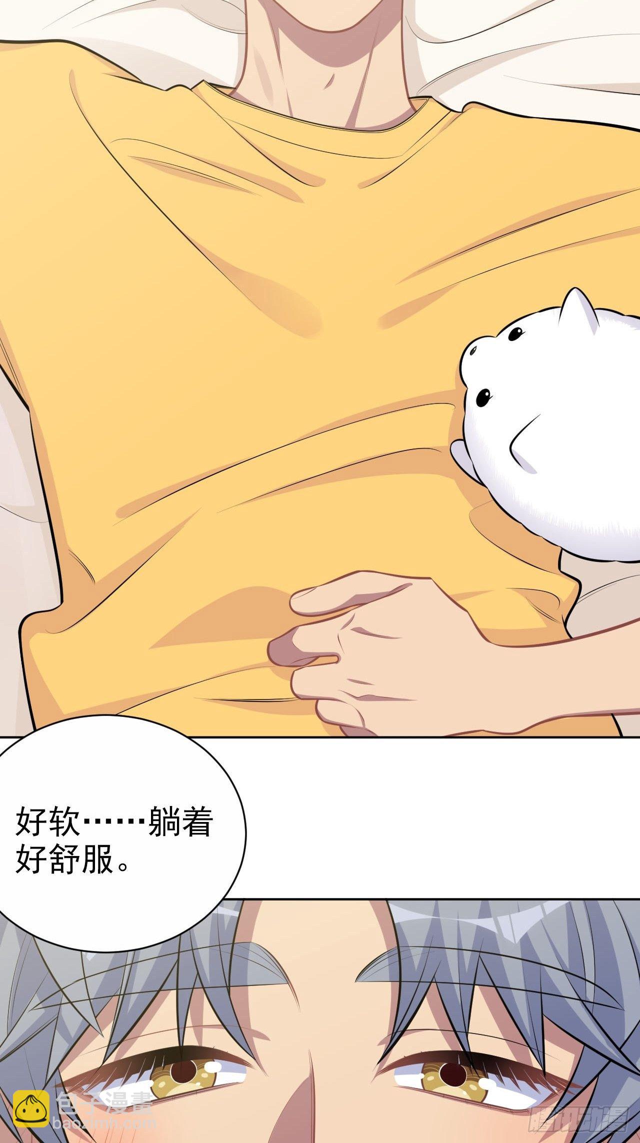 137.就在这睡！-第154话