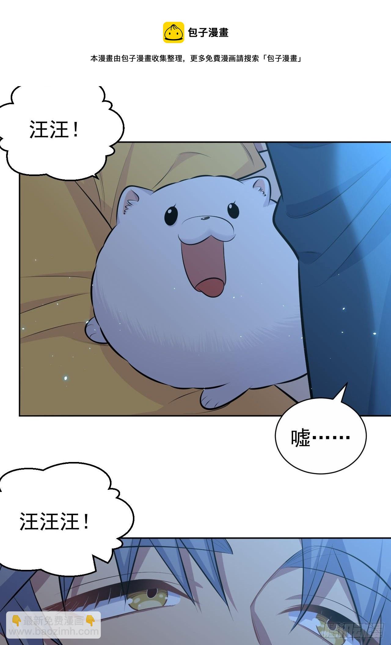 137.就在这睡！-第154话