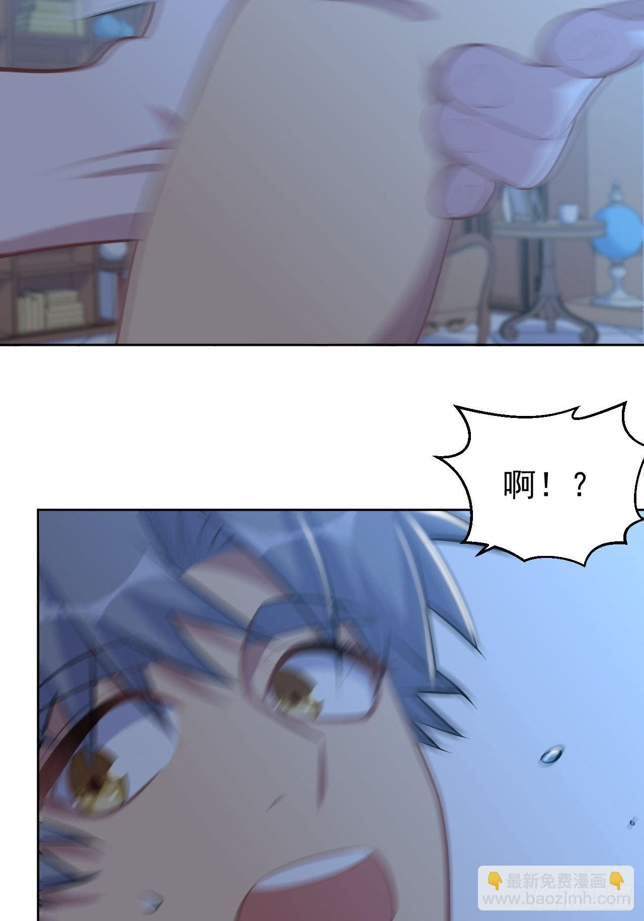 137.就在这睡！-第154话
