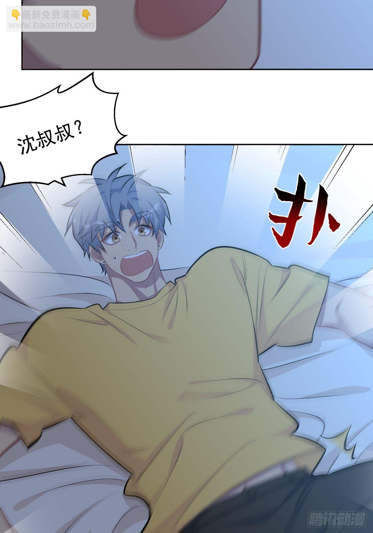 137.就在这睡！-第154话