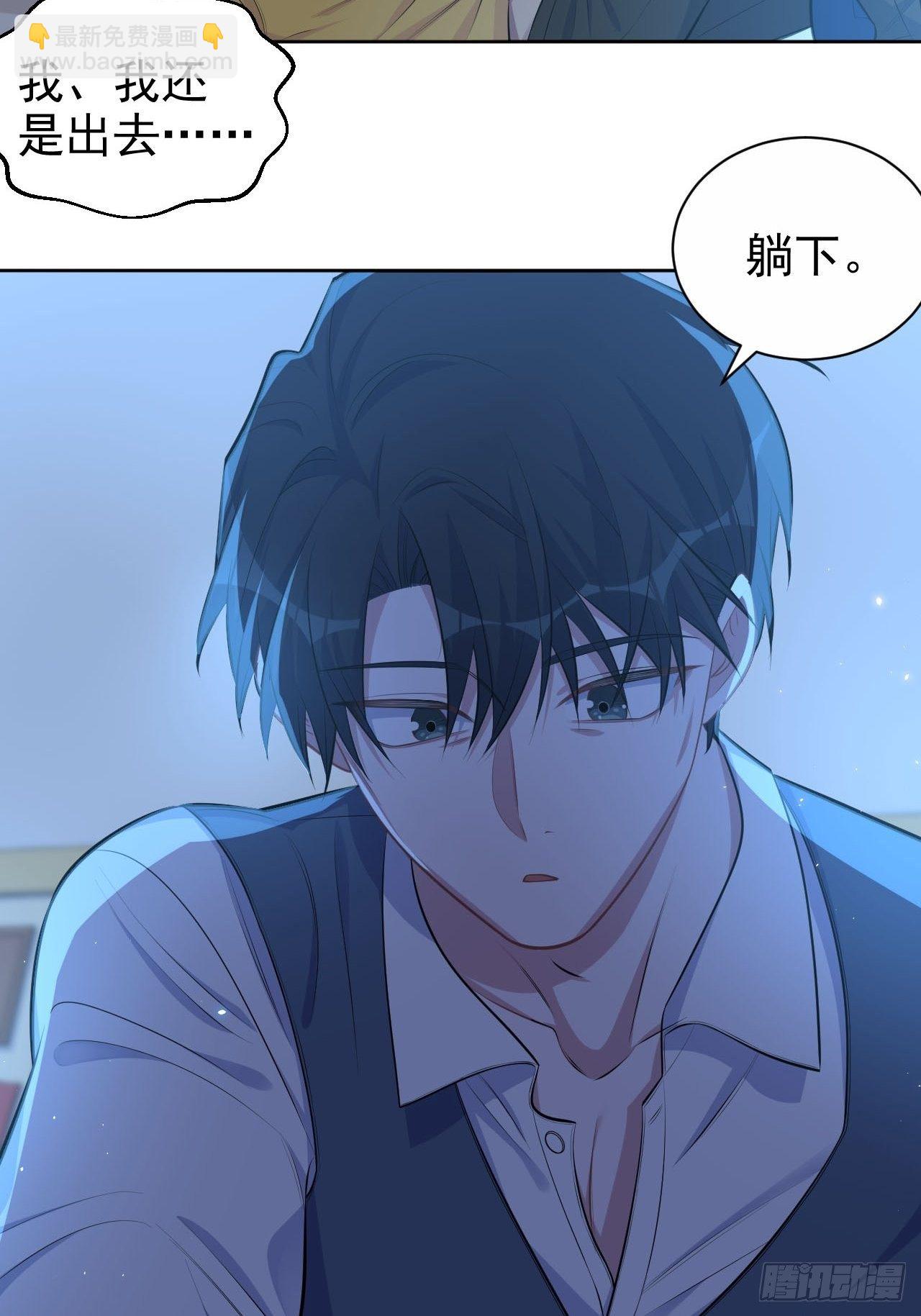 137.就在这睡！-第154话