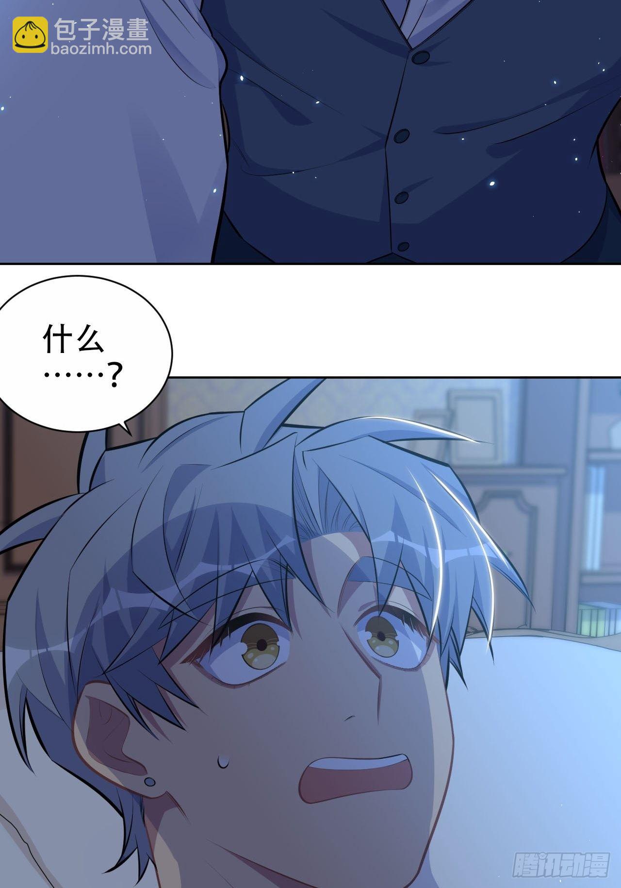 137.就在这睡！-第154话