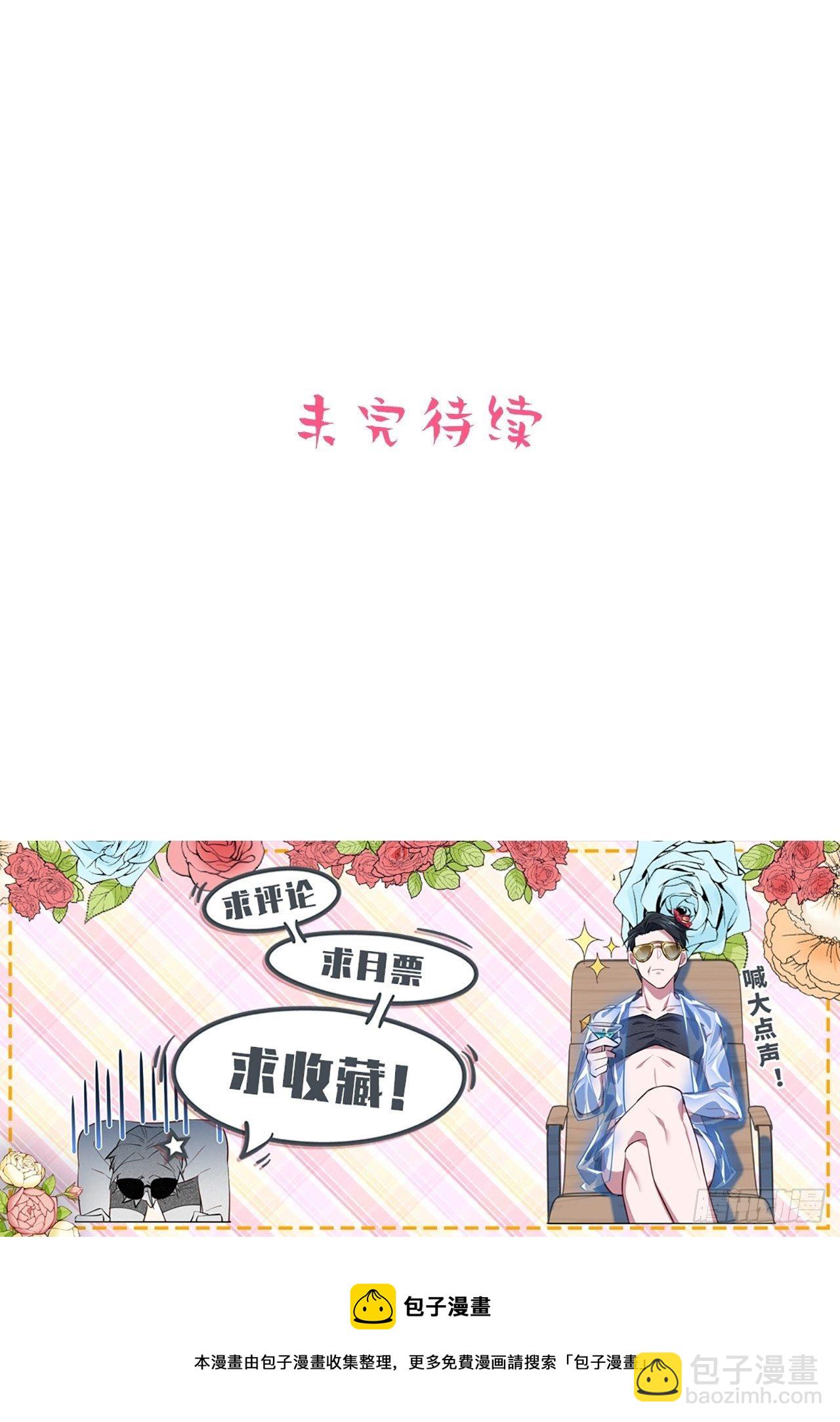 137.就在这睡！-第154话