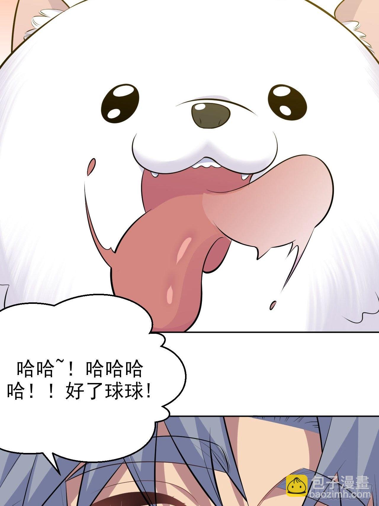 137.就在这睡！-第154话