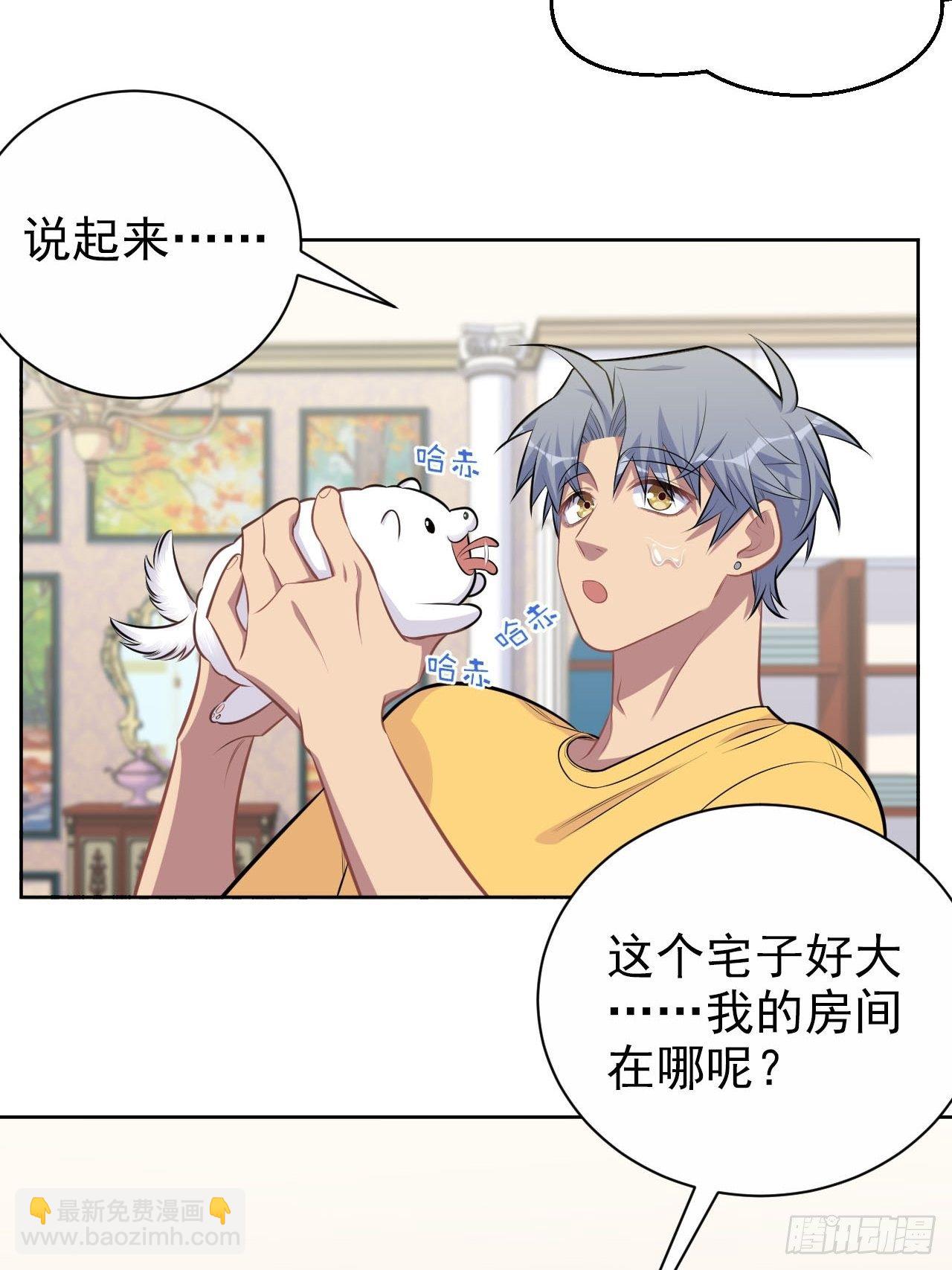 137.就在这睡！-第154话