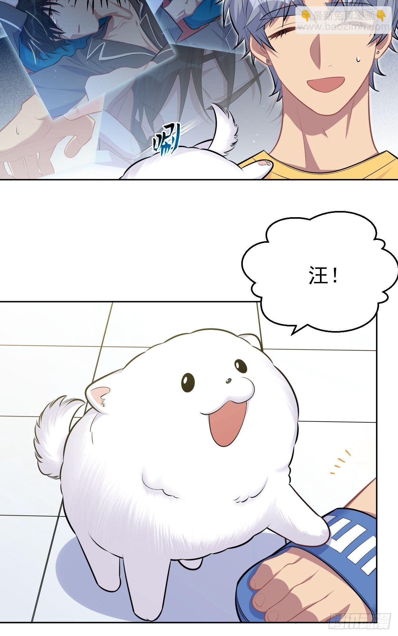 137.就在这睡！-第154话