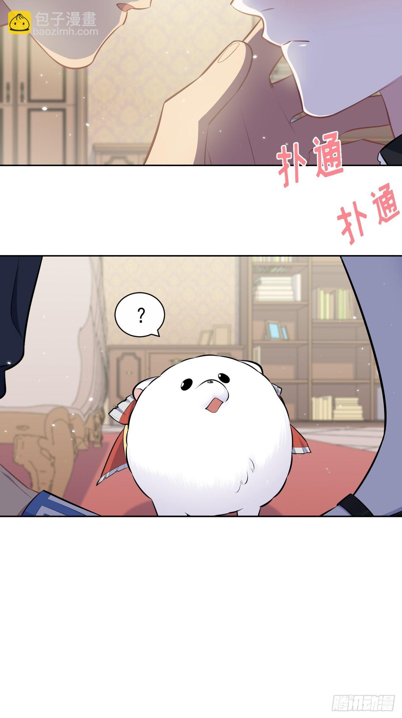 139.出招！叔叔的勾引技巧-第156话