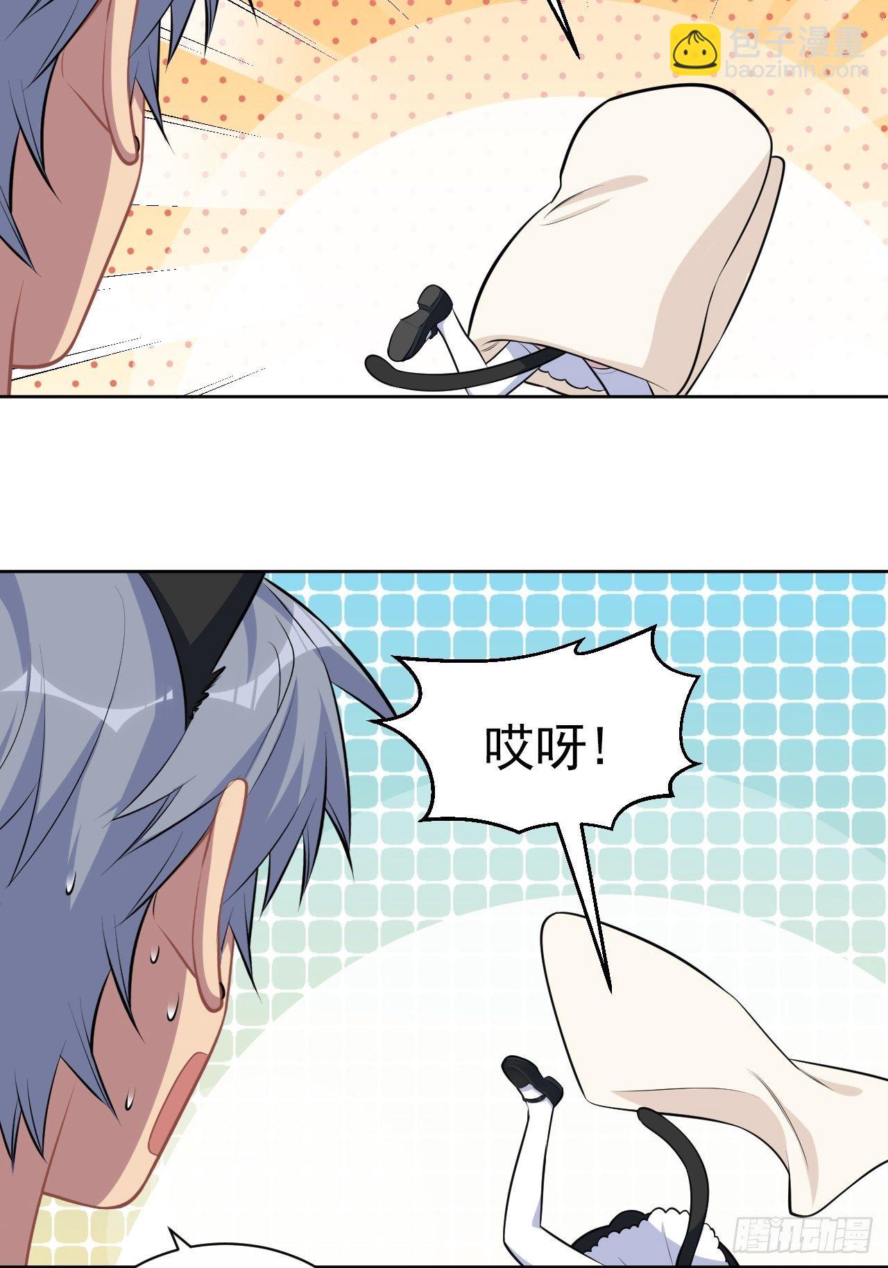 139.出招！叔叔的勾引技巧-第156话