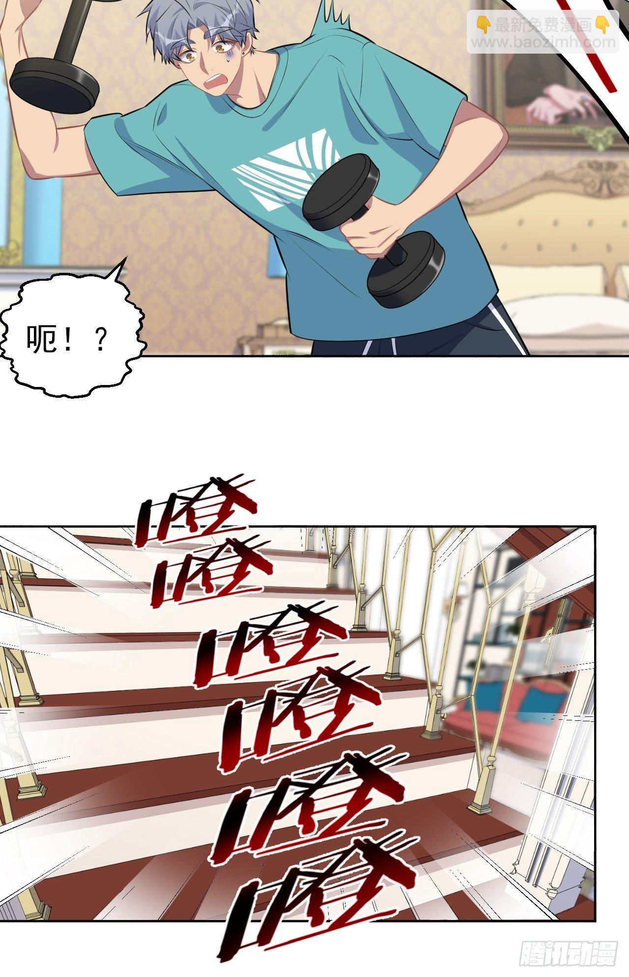 139.出招！叔叔的勾引技巧-第156话