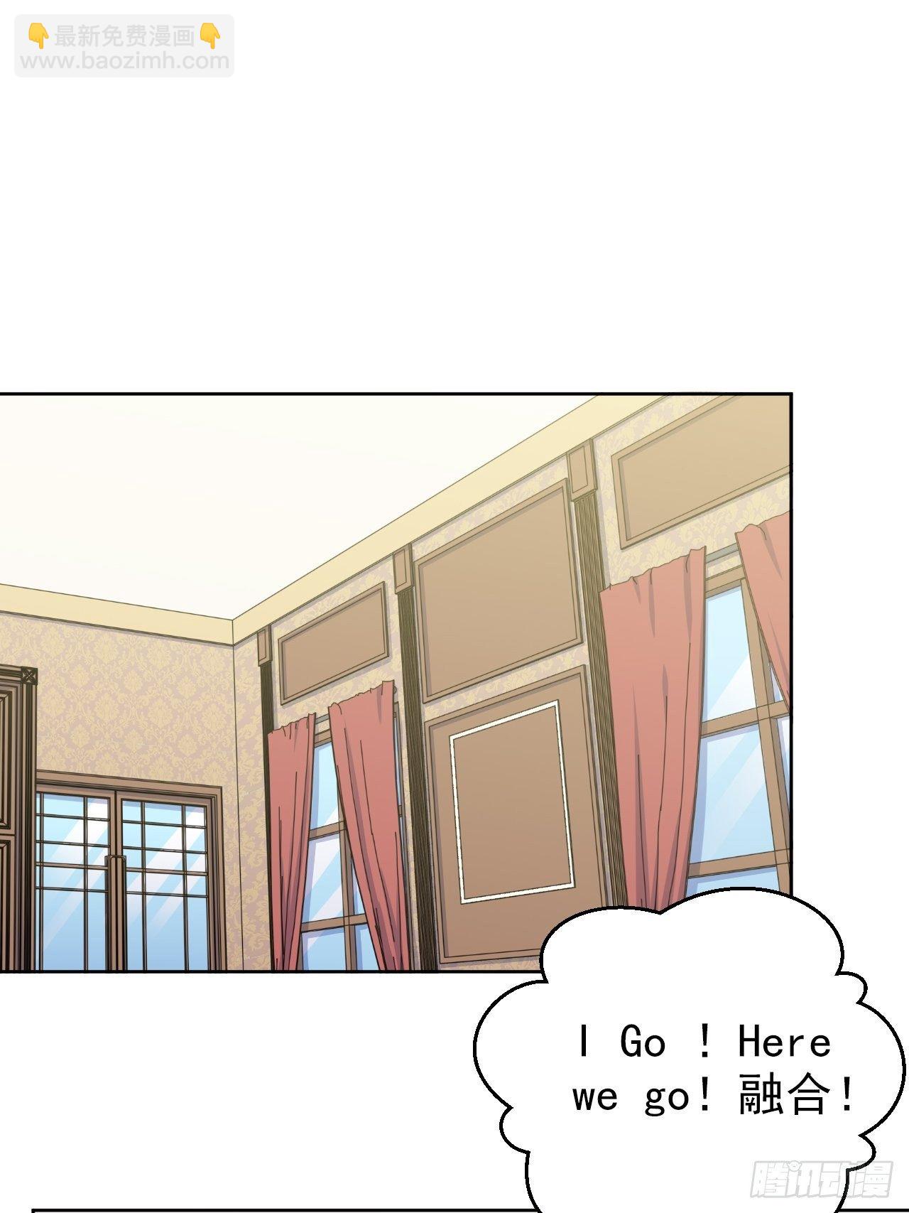 139.出招！叔叔的勾引技巧-第156话