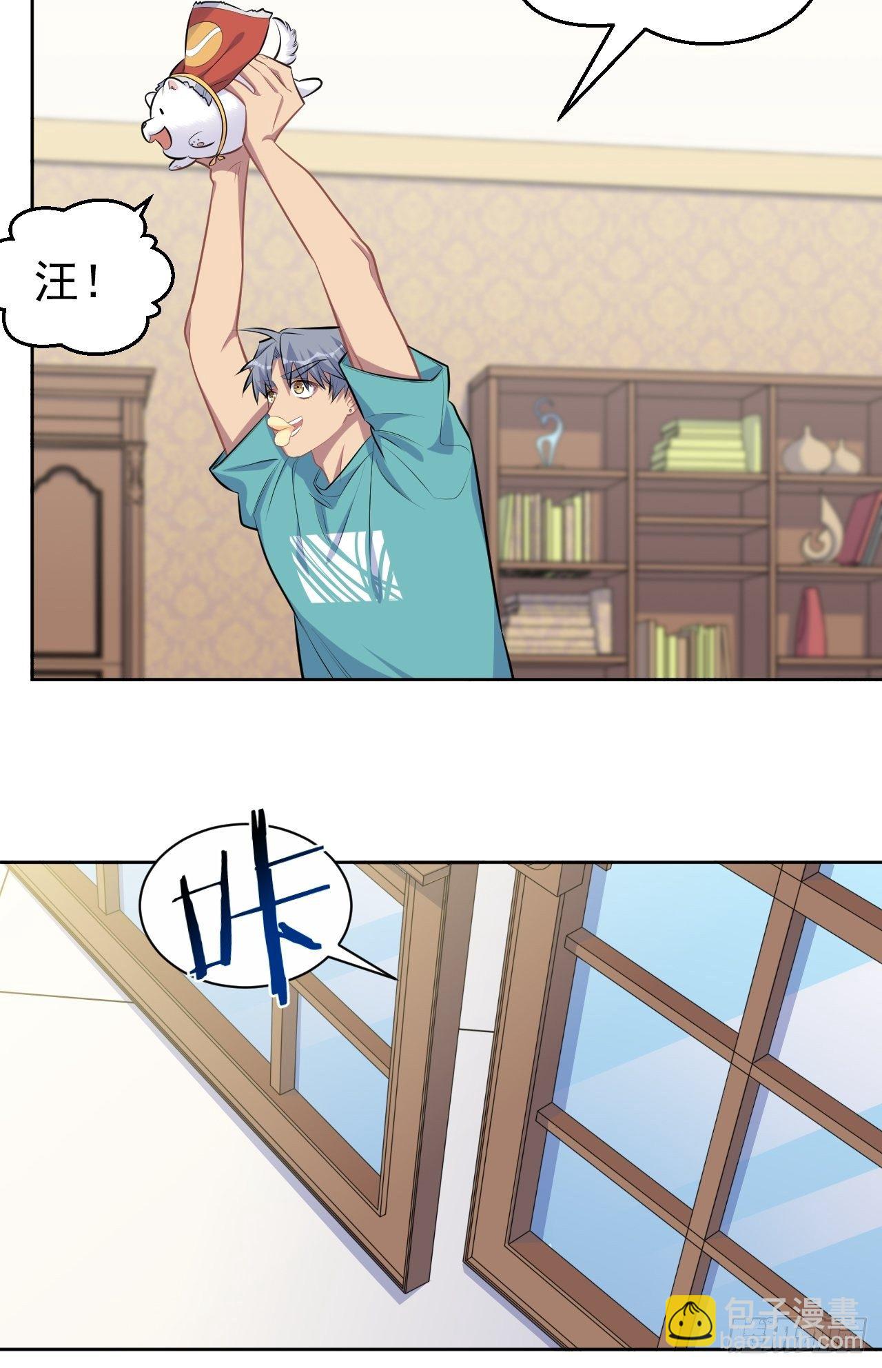 139.出招！叔叔的勾引技巧-第156话