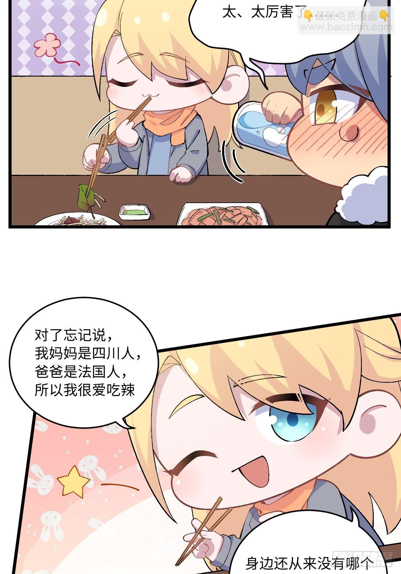 正篇番外-折耳根-第158话