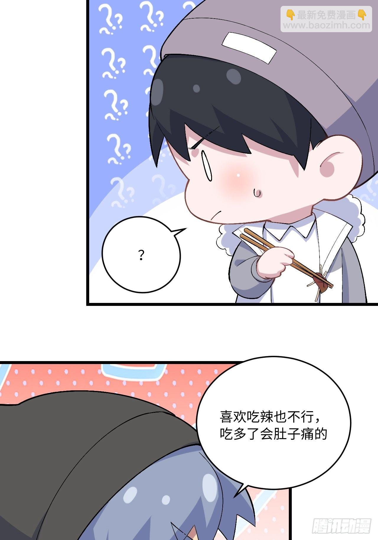 正篇番外-折耳根-第158话