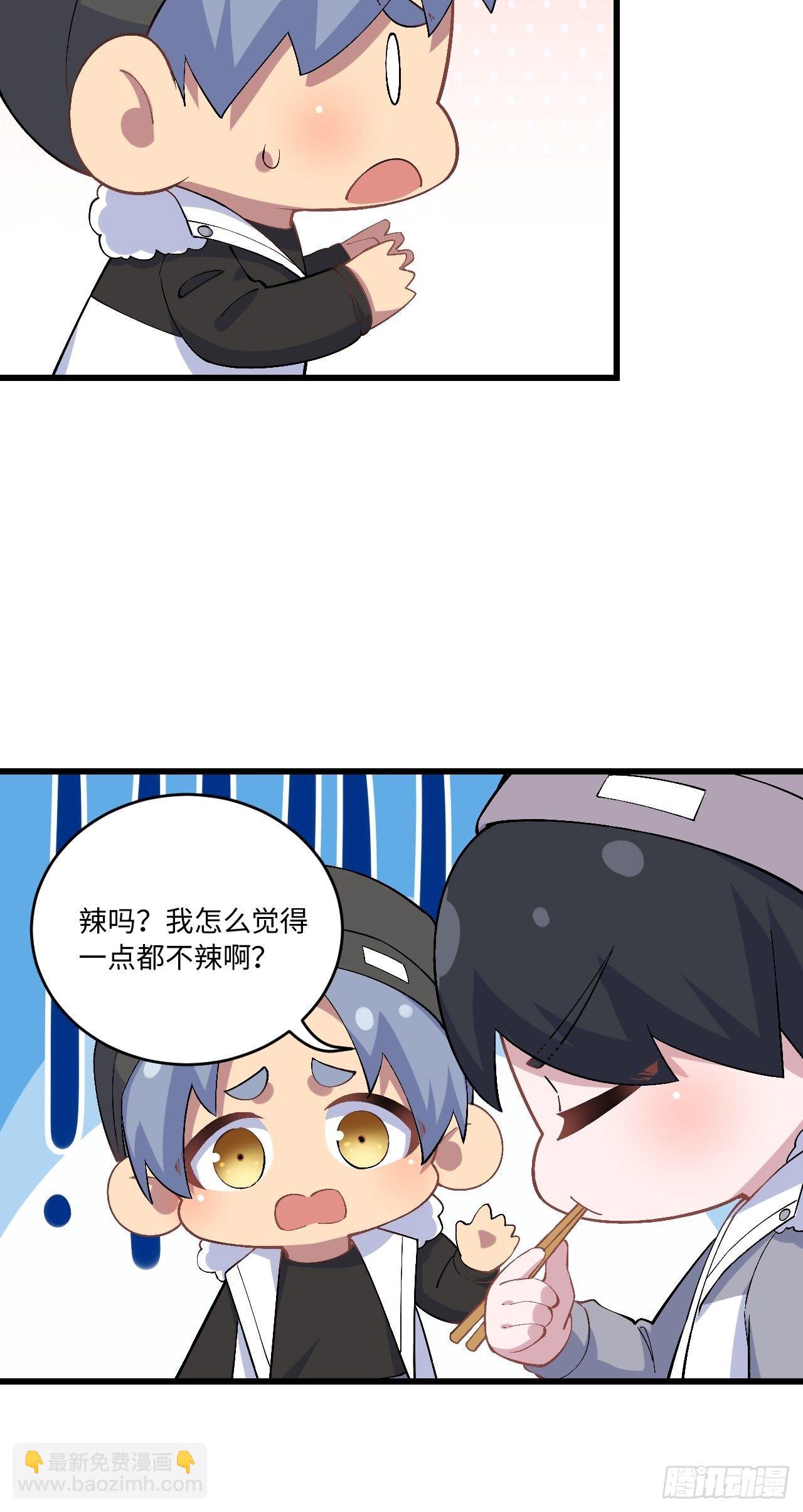 正篇番外-折耳根-第158话