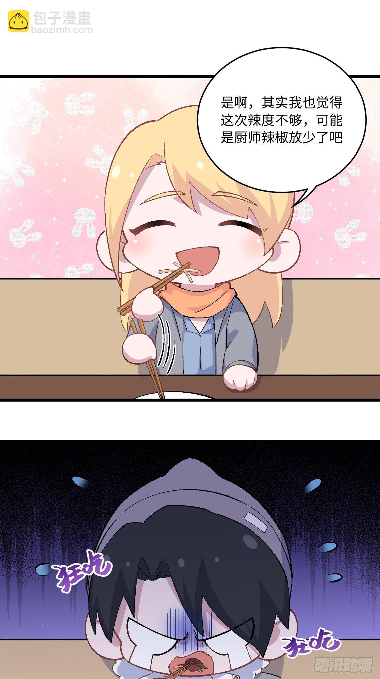 正篇番外-折耳根-第158话