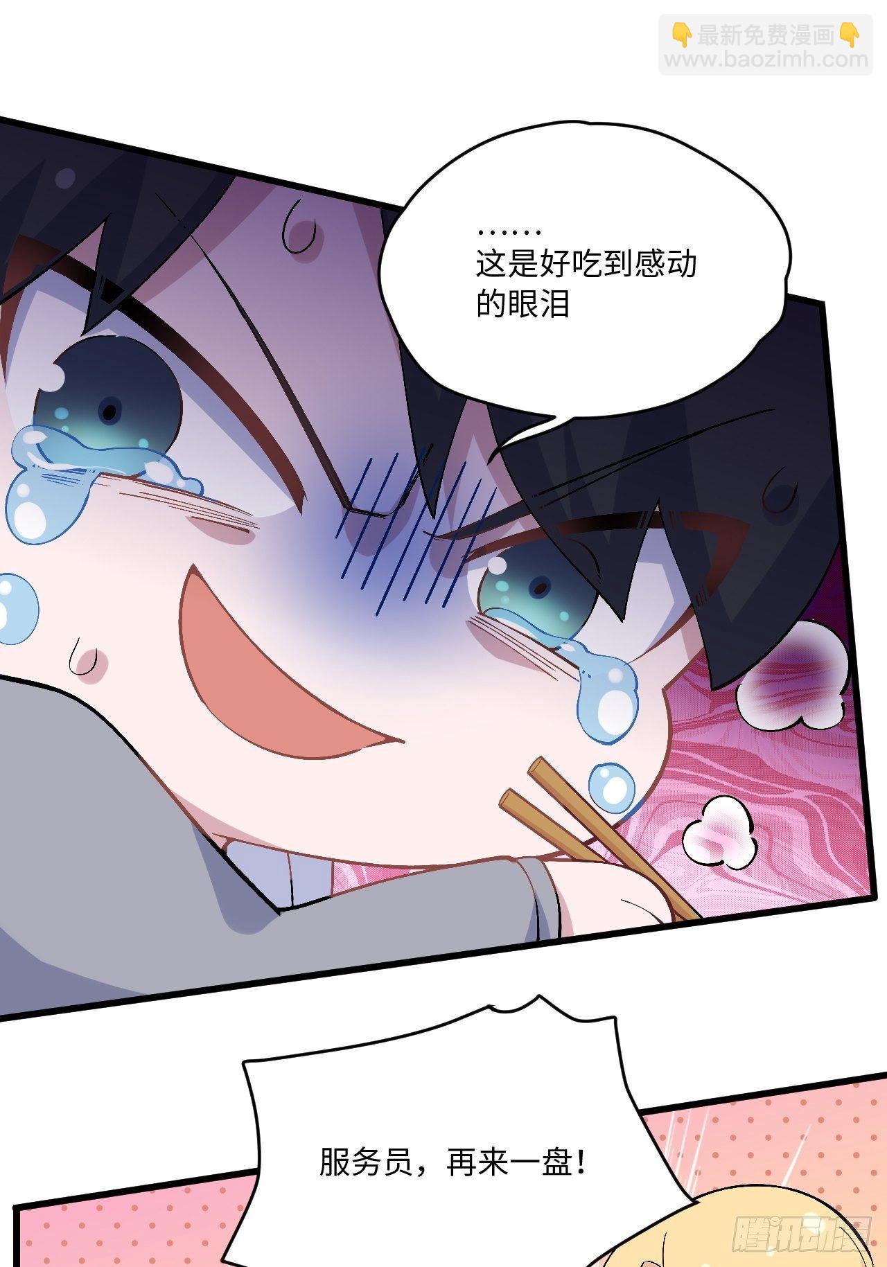 正篇番外-折耳根-第158话