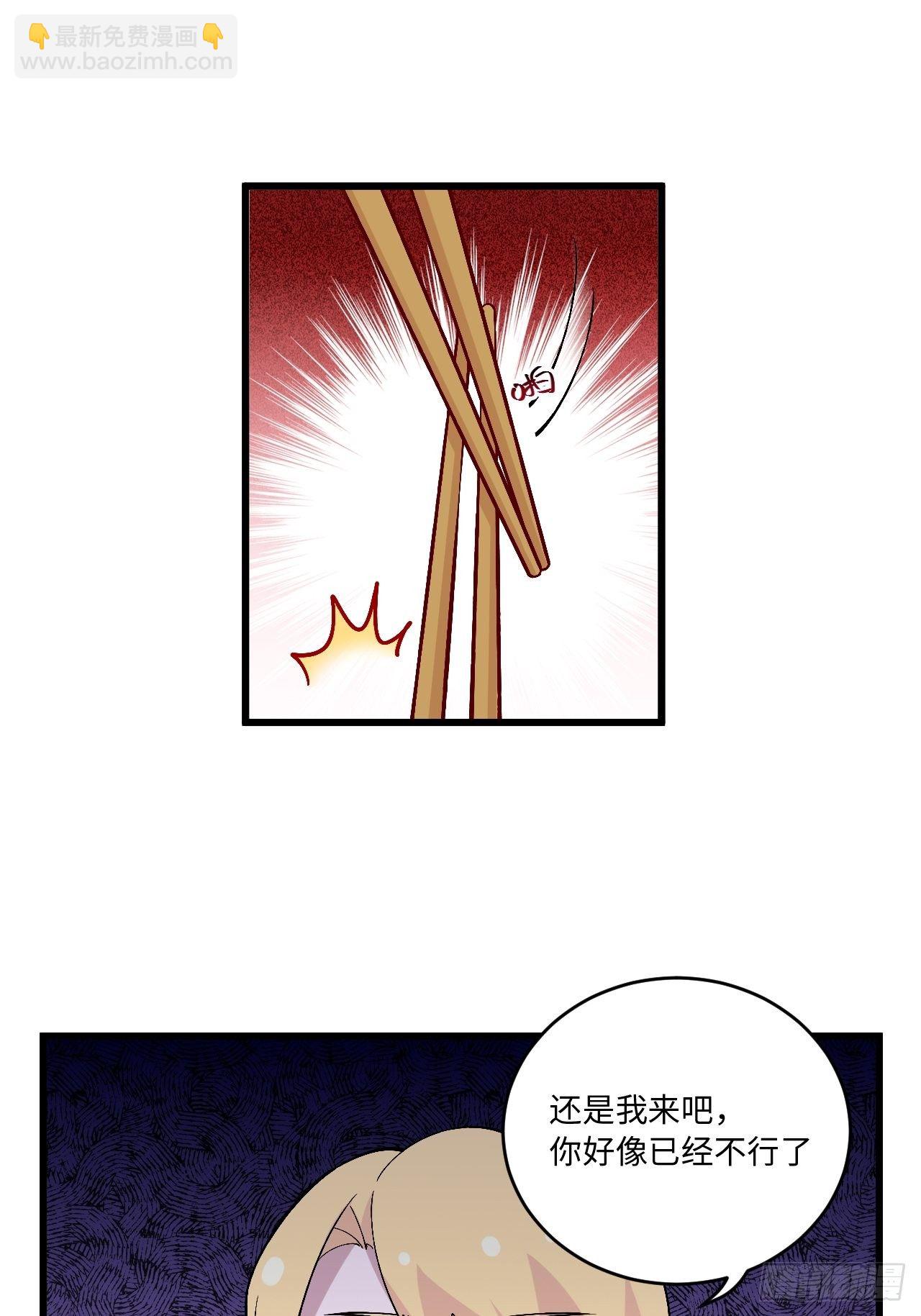 正篇番外-折耳根-第158话