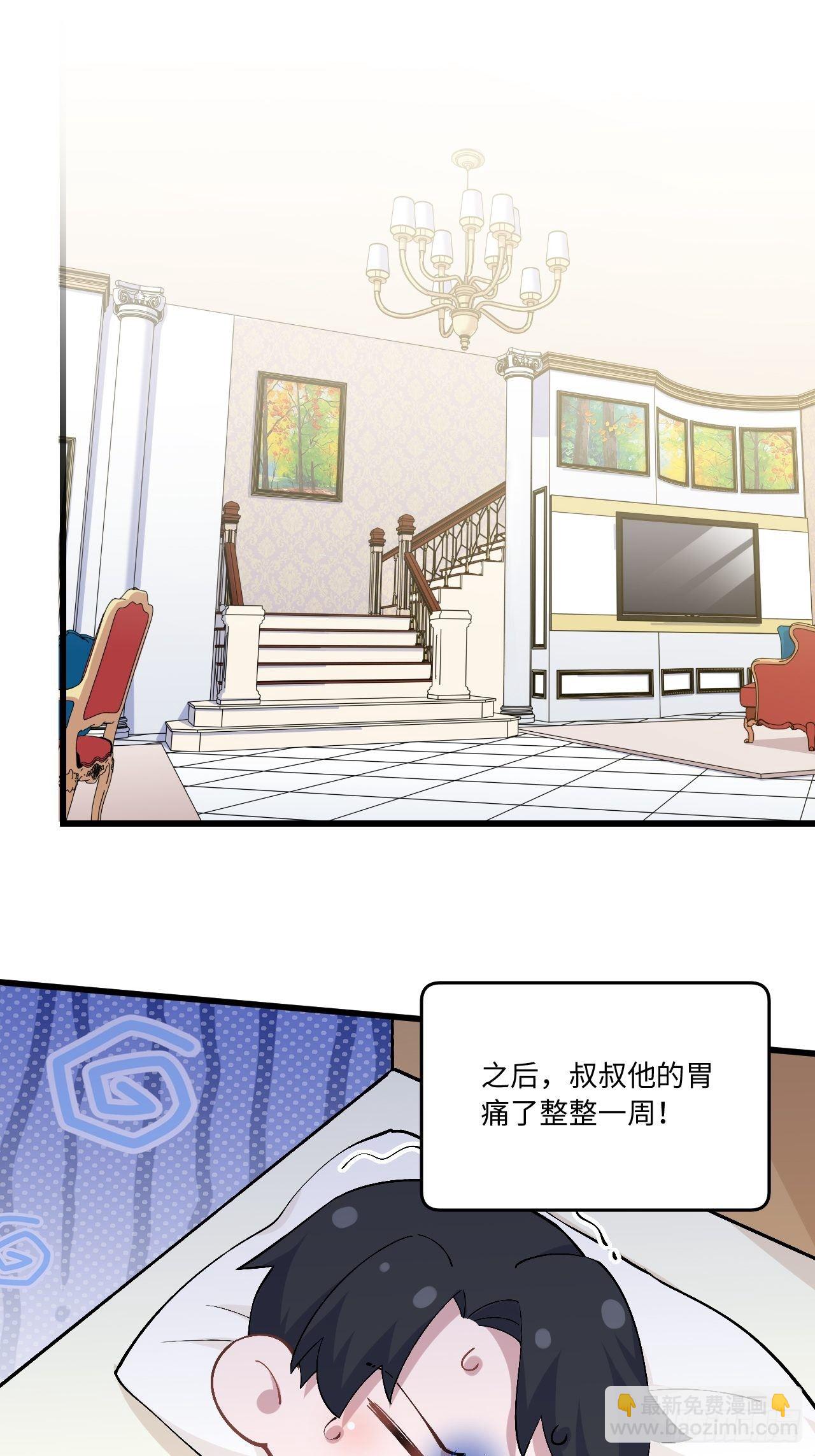 正篇番外-折耳根-第158话