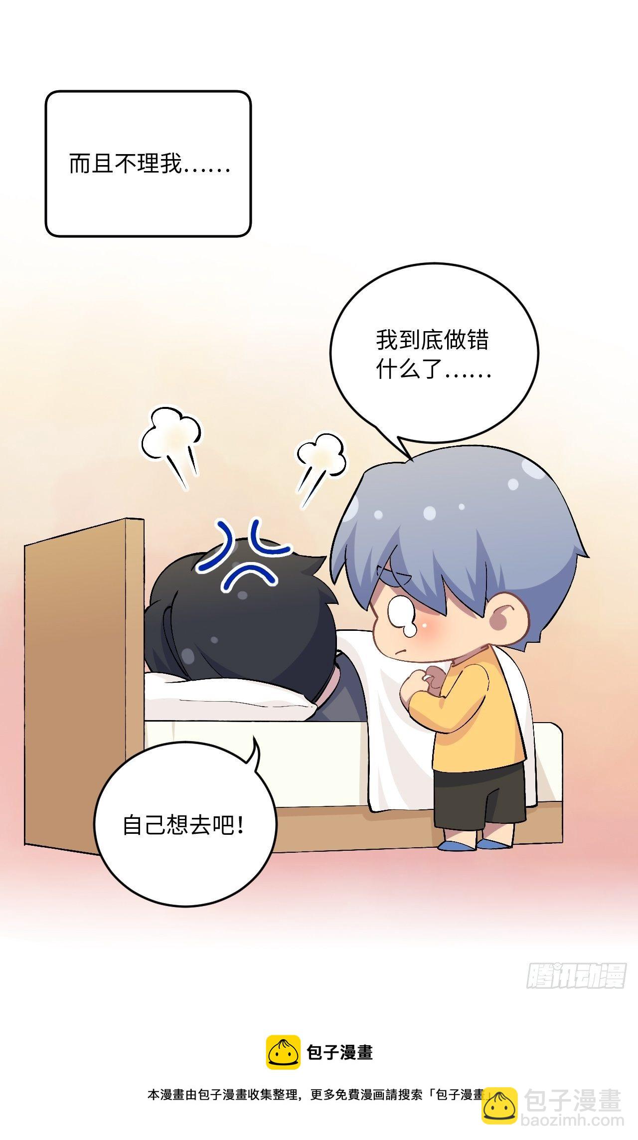 正篇番外-折耳根-第158话