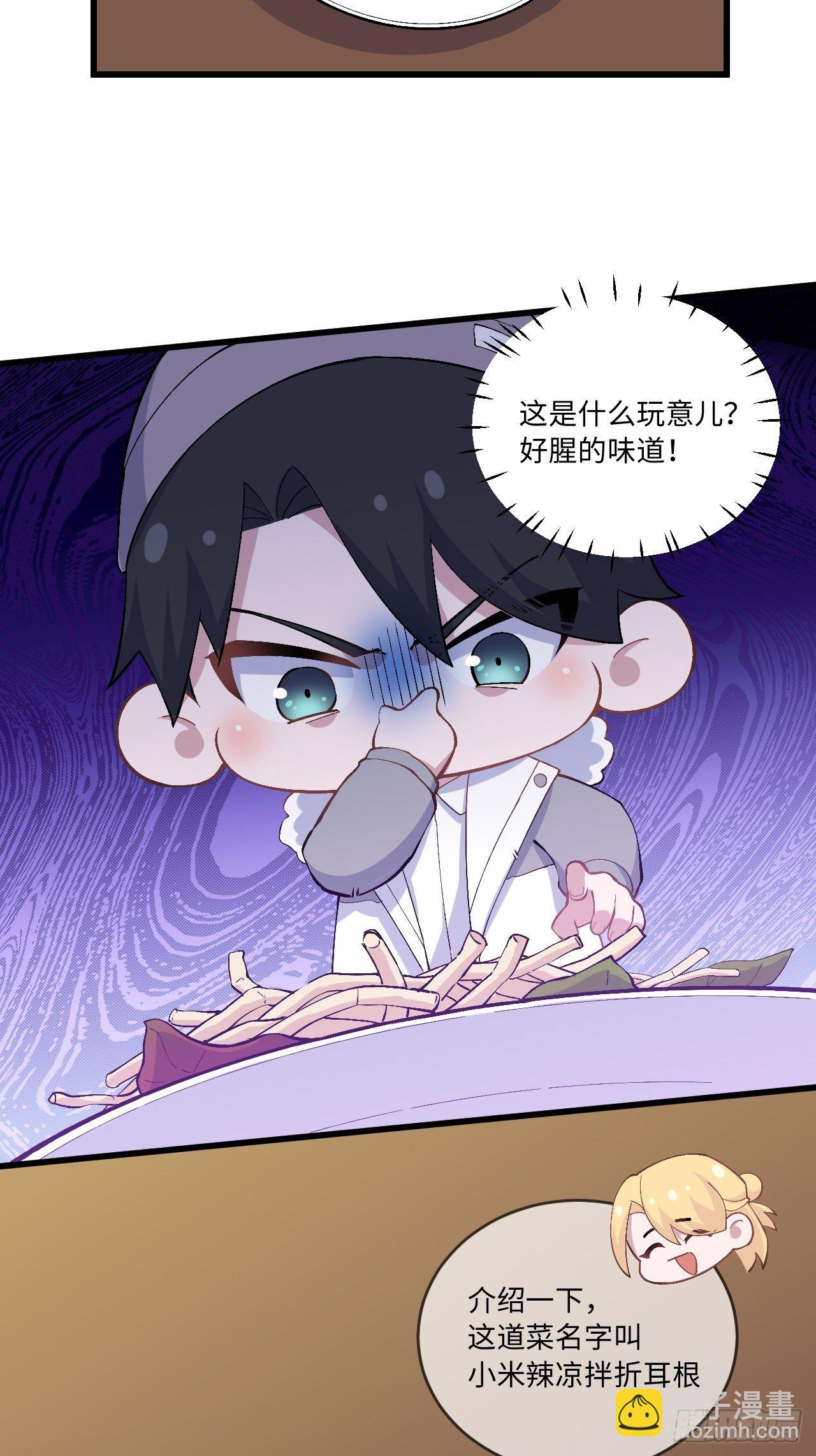 正篇番外-折耳根-第158话