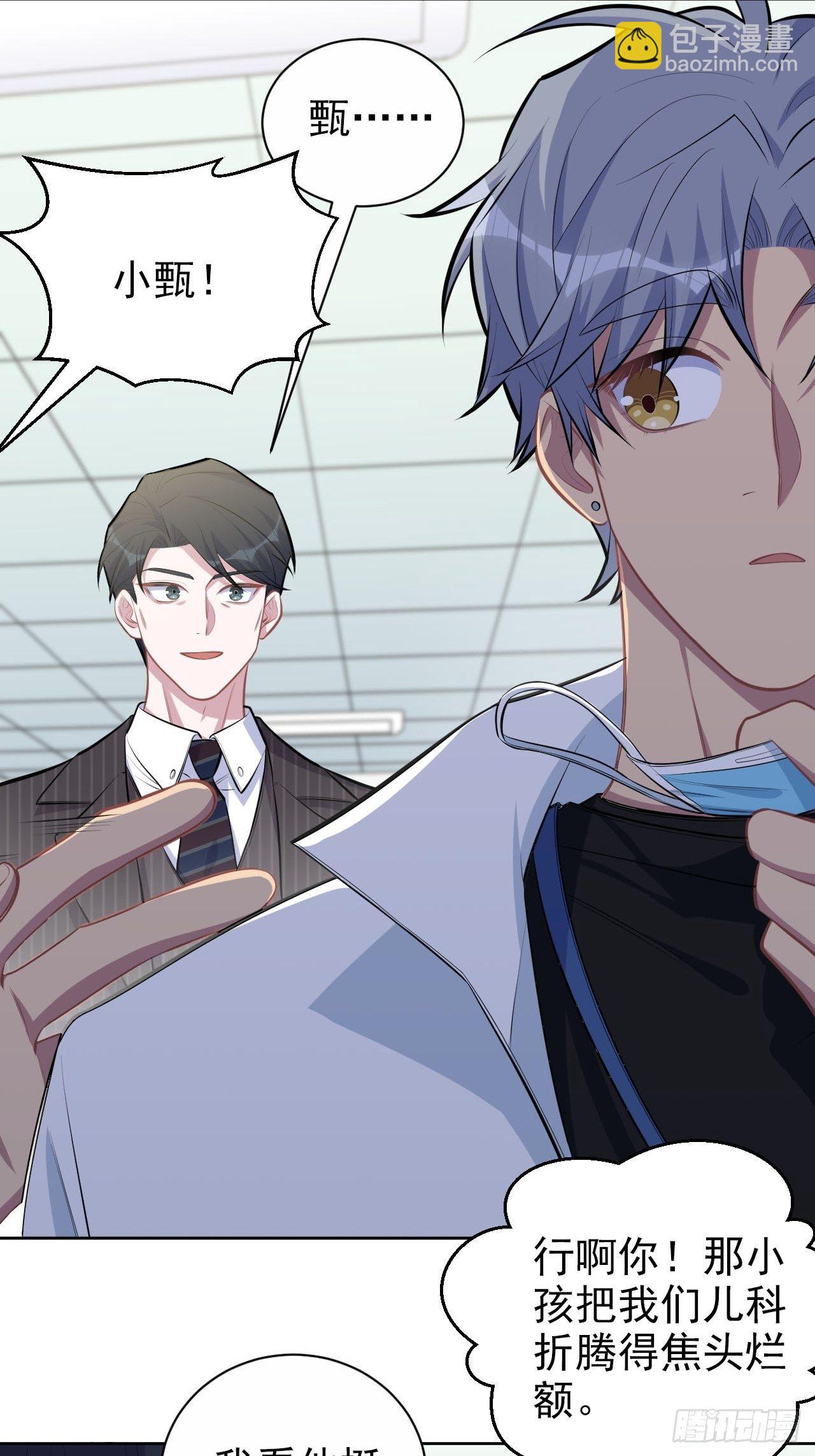 142.我该放手吗？-第160话