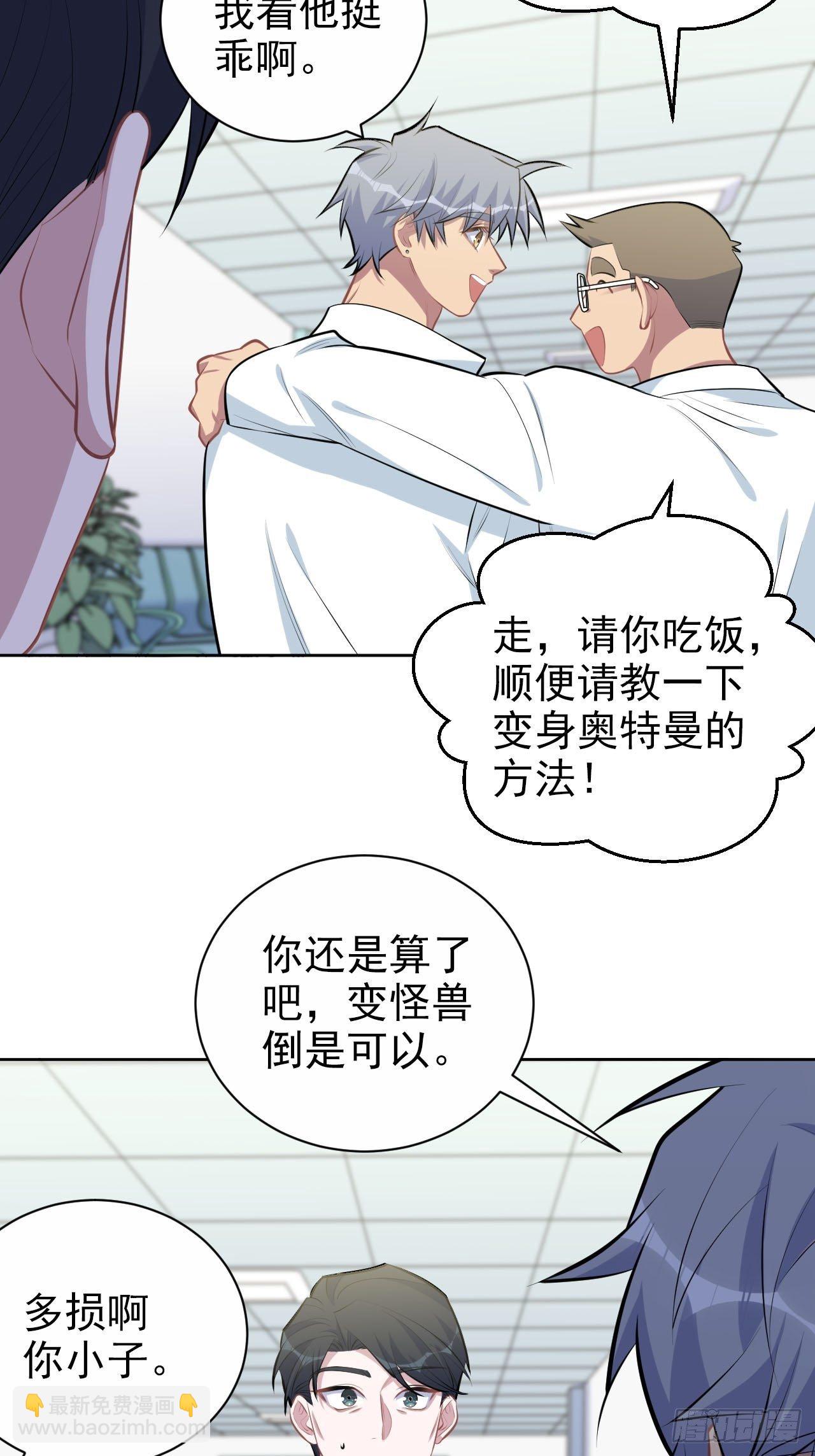 142.我该放手吗？-第160话