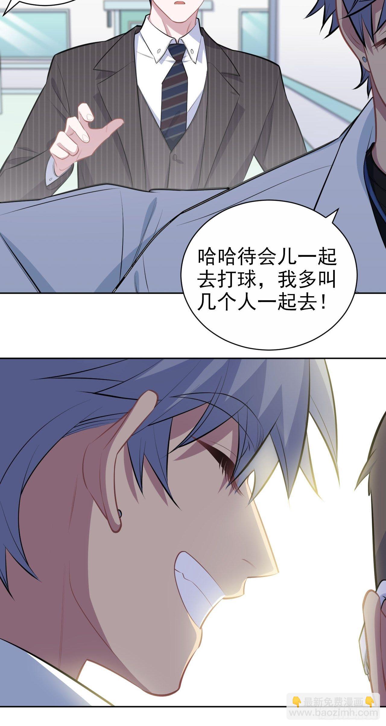 142.我该放手吗？-第160话