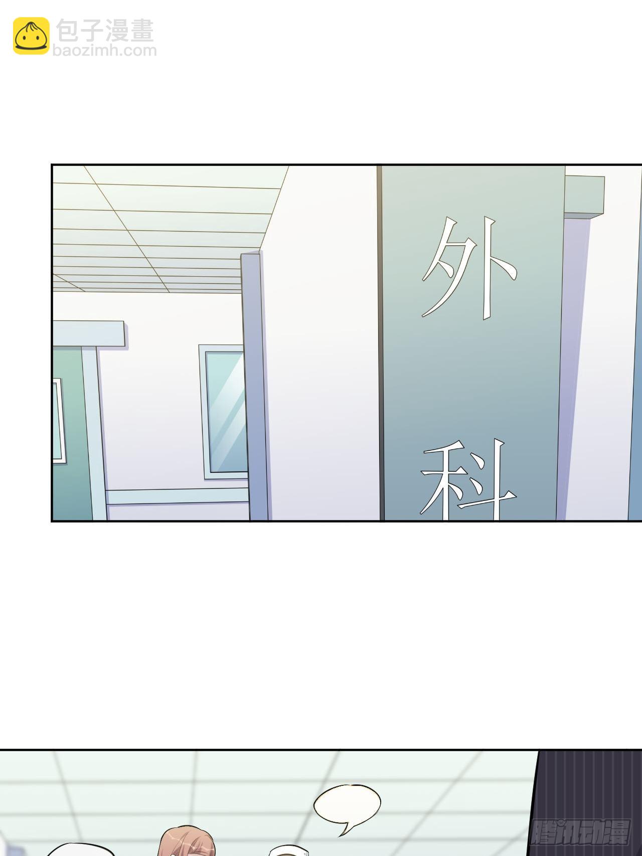 142.我该放手吗？-第160话