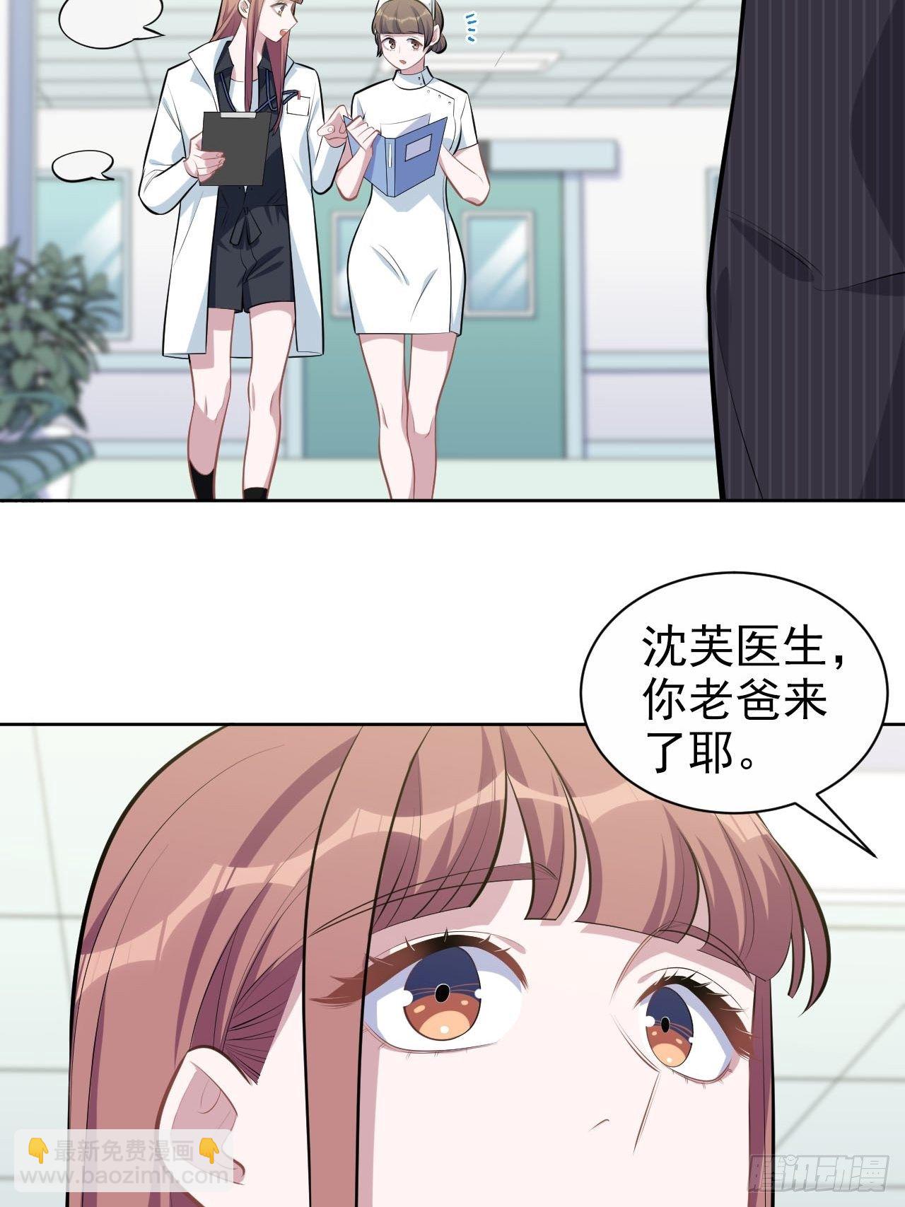 142.我该放手吗？-第160话