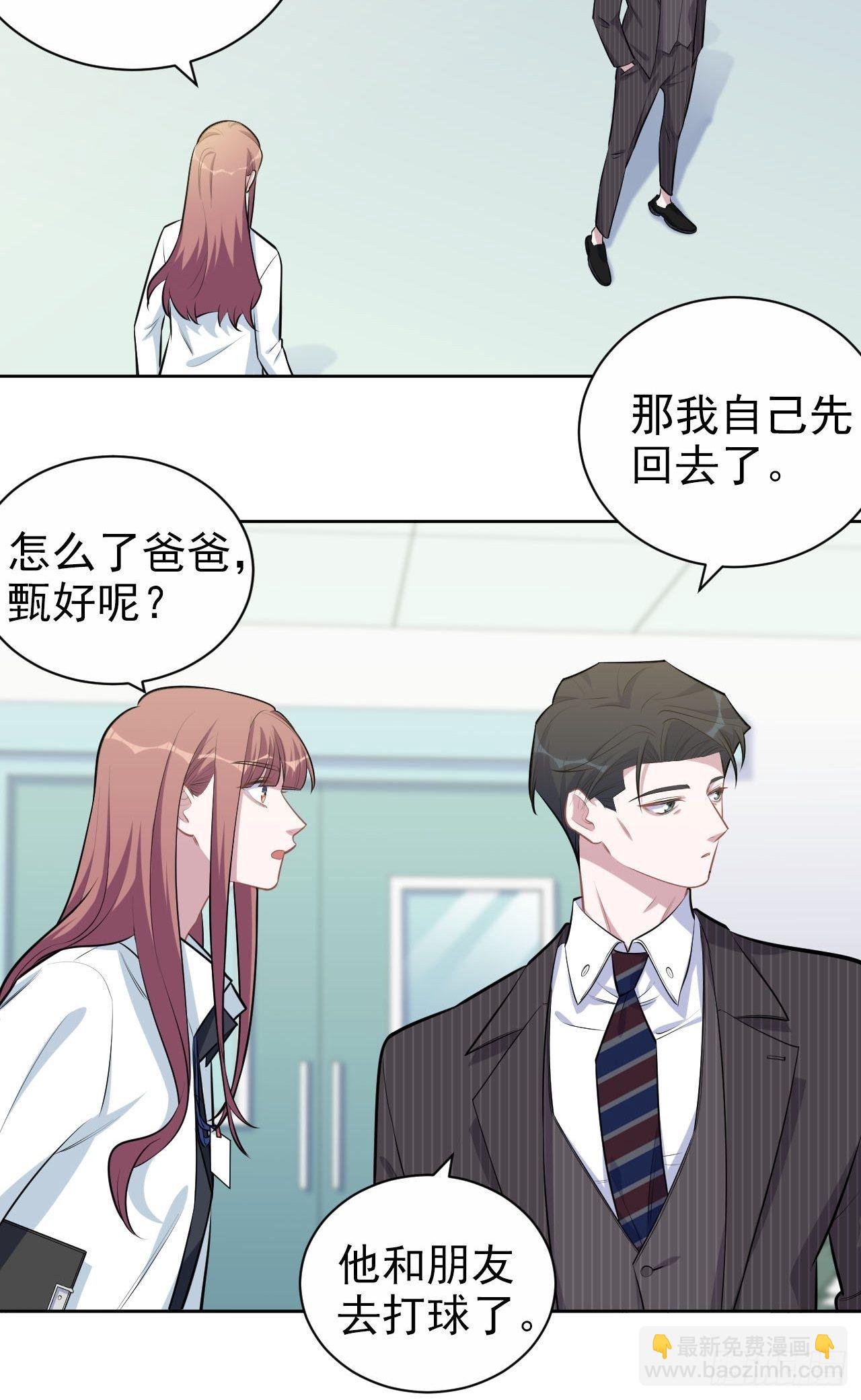 142.我该放手吗？-第160话