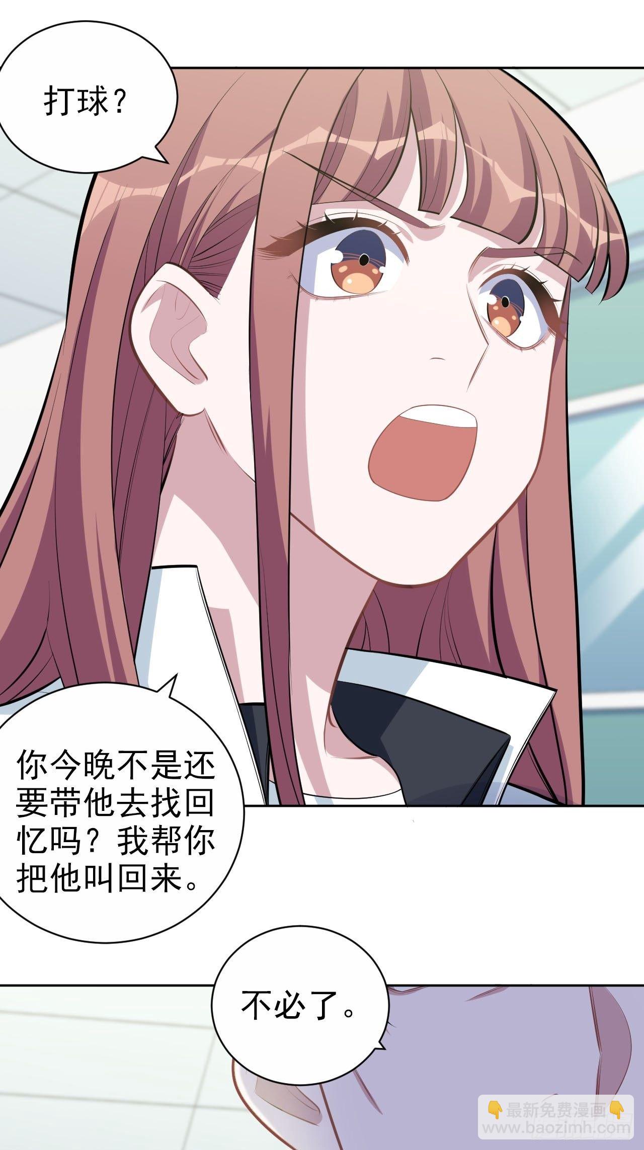 142.我该放手吗？-第160话