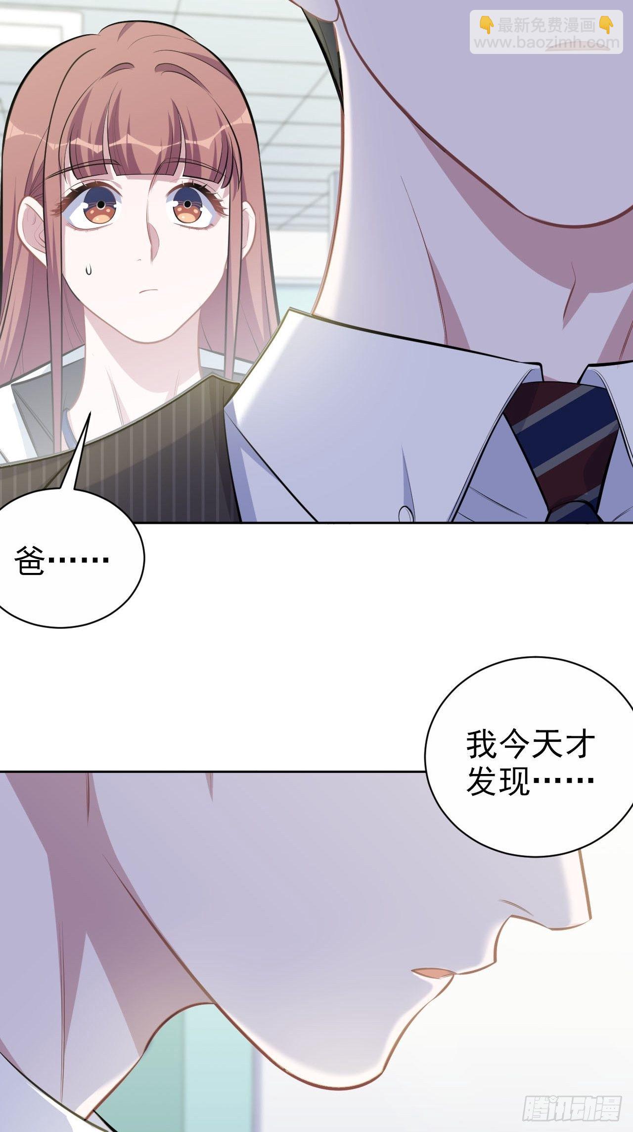142.我该放手吗？-第160话