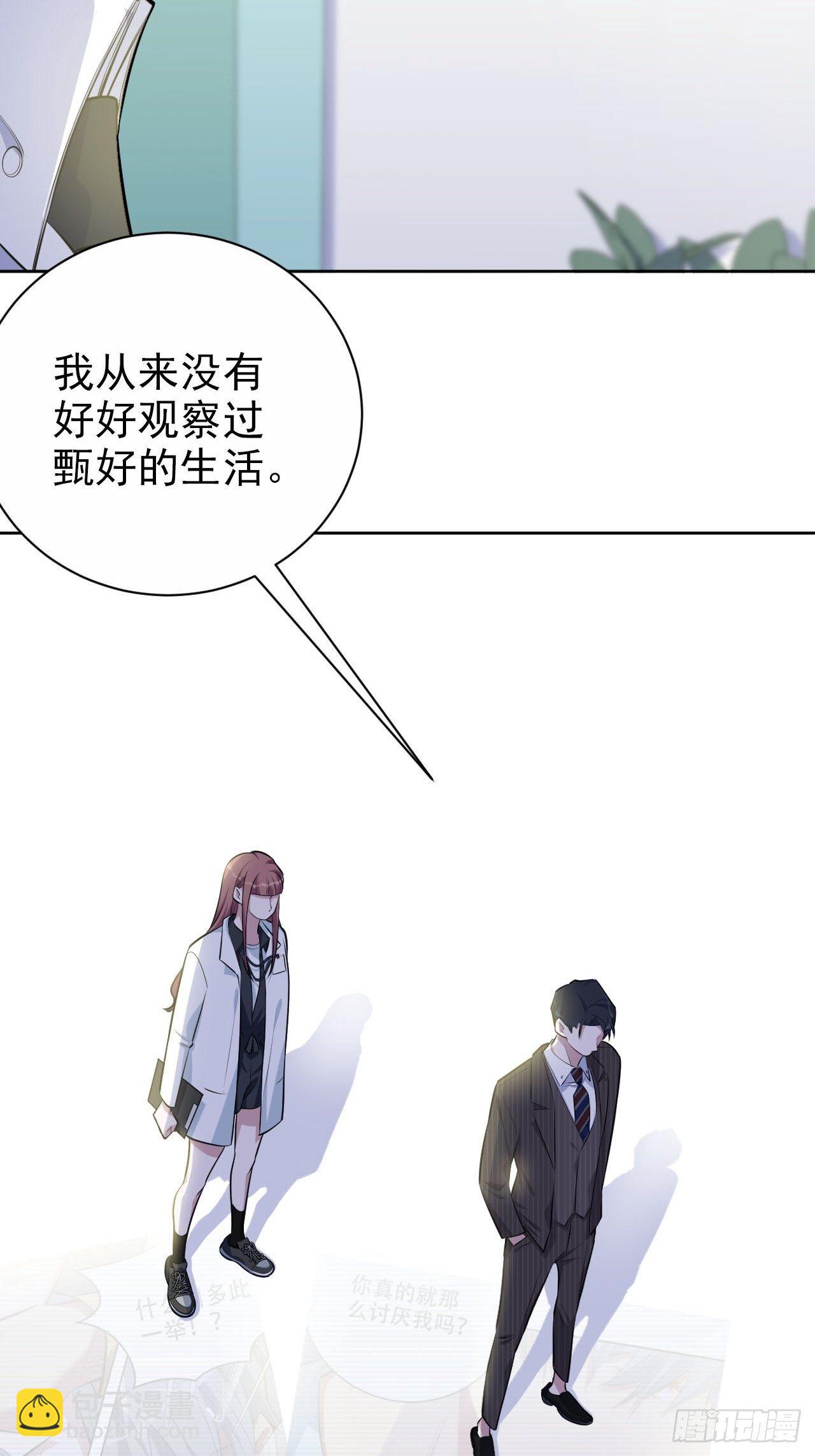 142.我该放手吗？-第160话