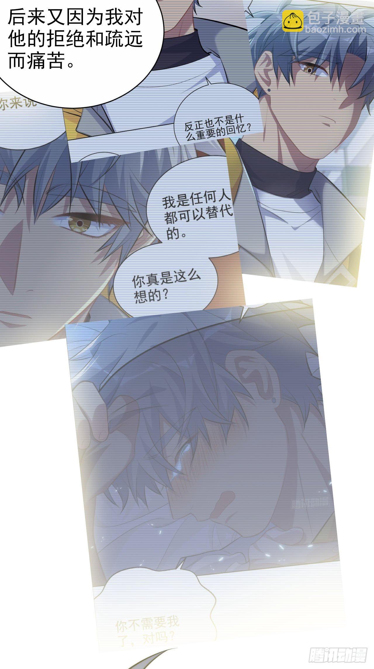 142.我该放手吗？-第160话