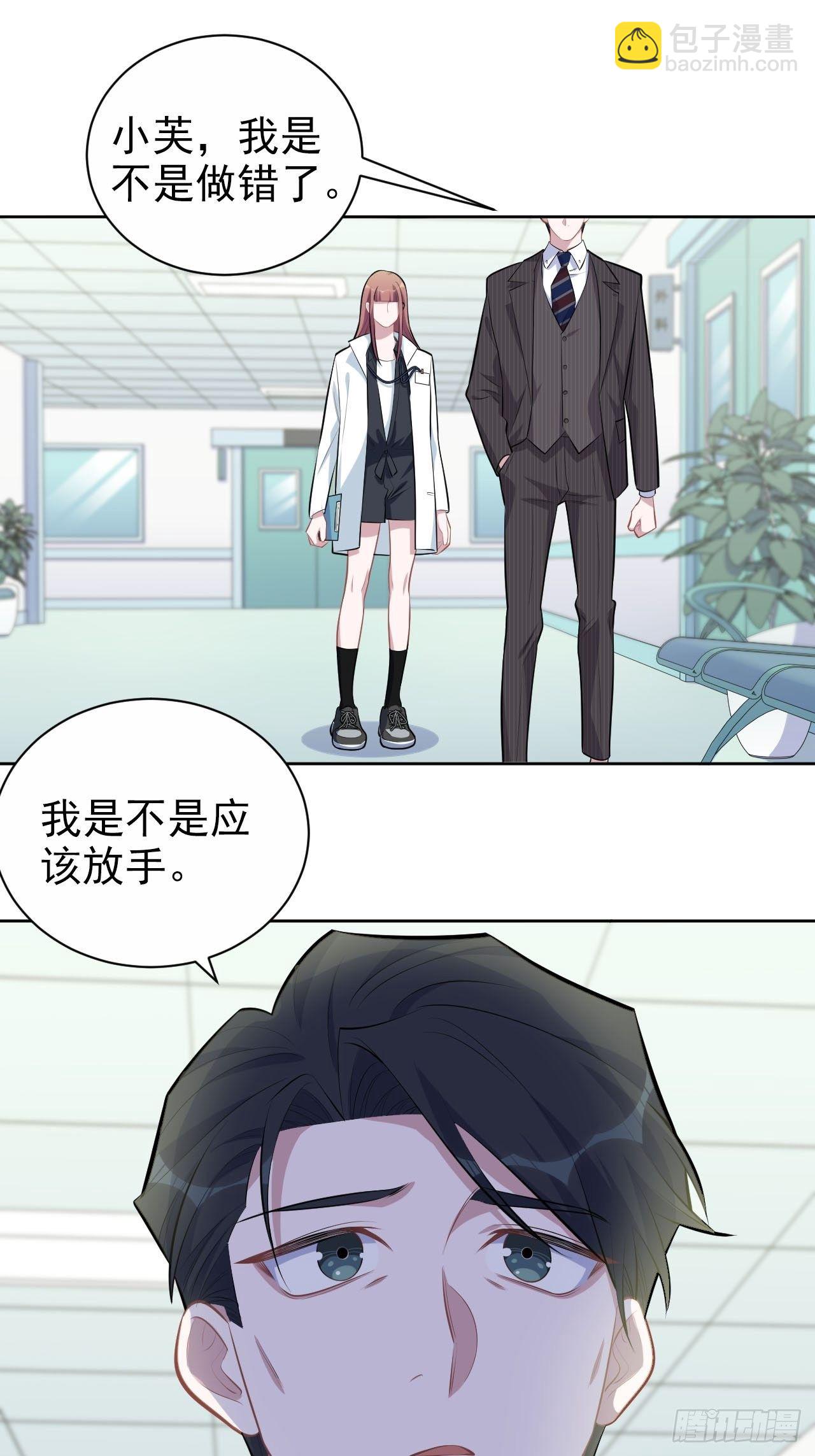 142.我该放手吗？-第160话