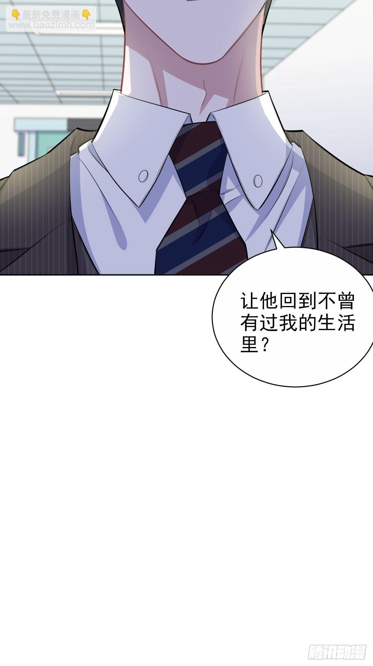 142.我该放手吗？-第160话