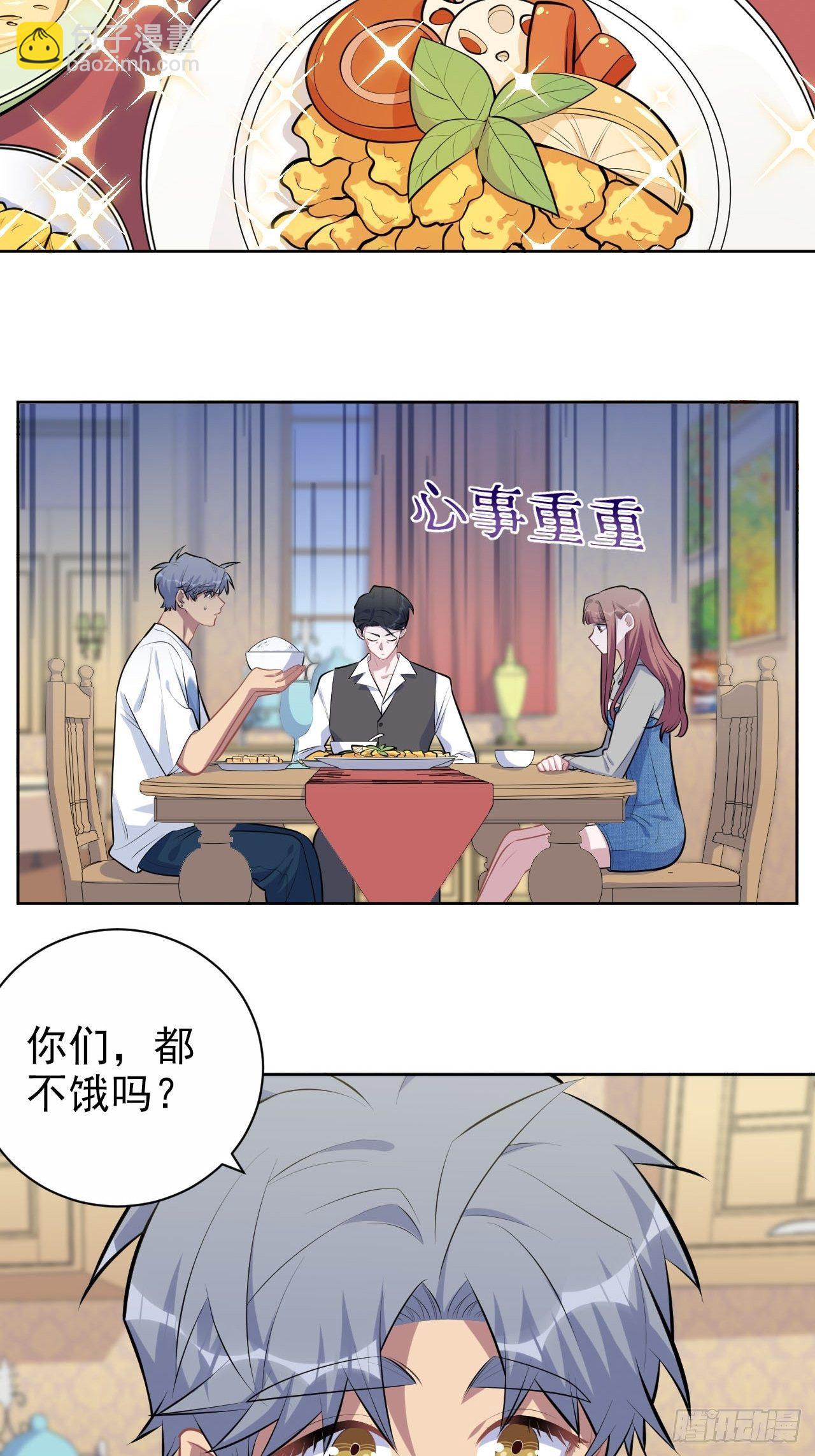 142.我该放手吗？-第160话