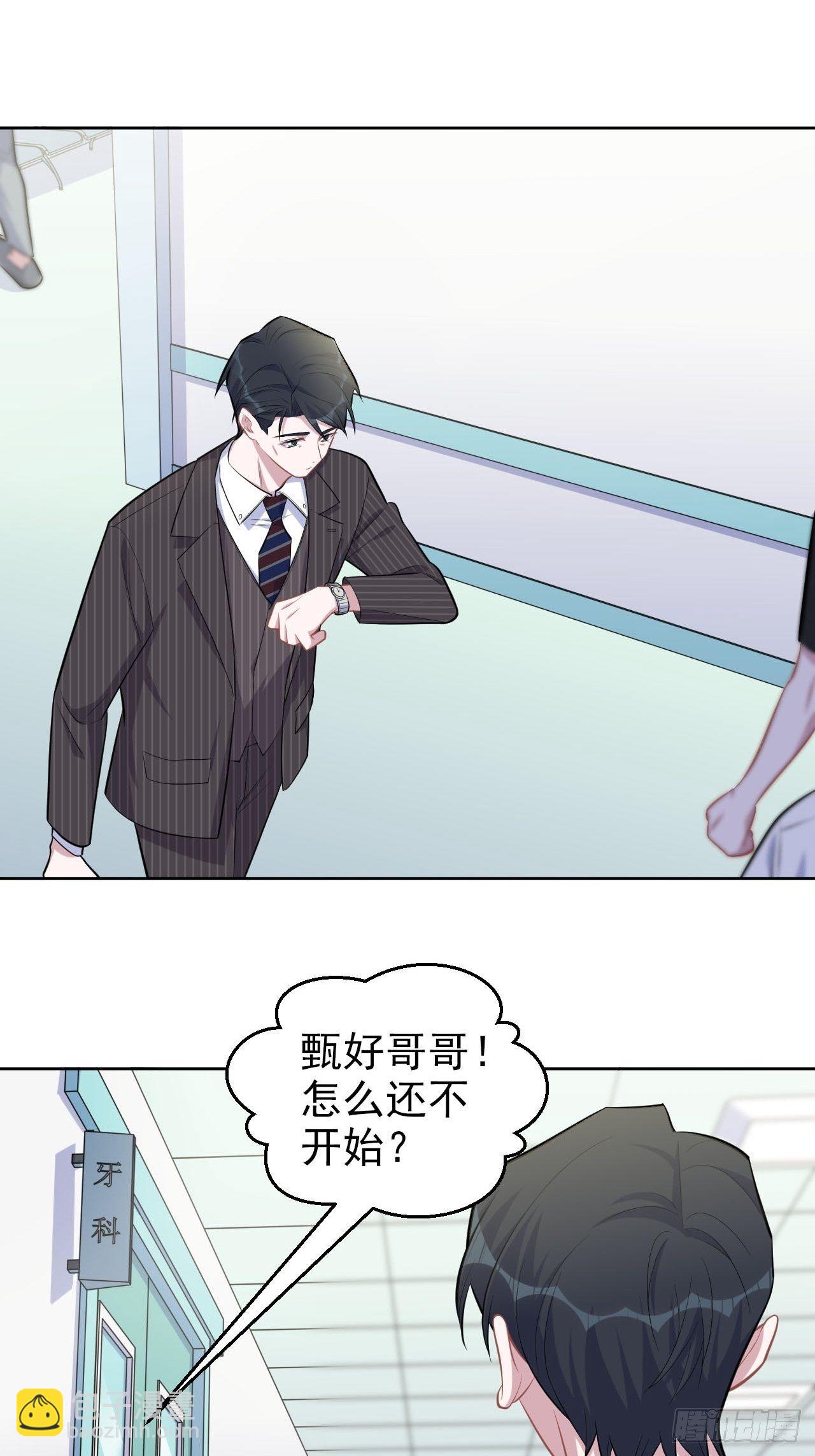 142.我该放手吗？-第160话