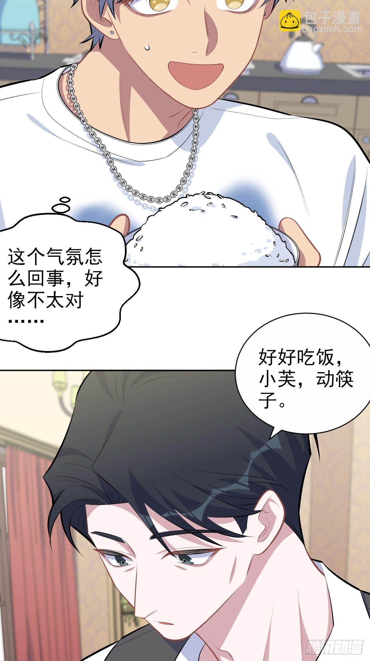 142.我该放手吗？-第160话