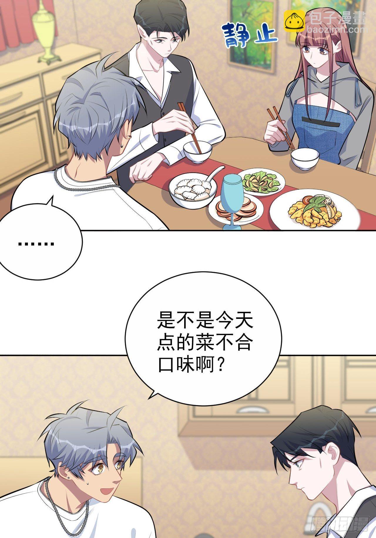 142.我该放手吗？-第160话