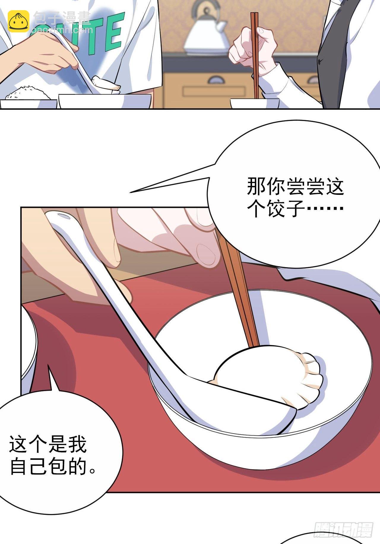 142.我该放手吗？-第160话