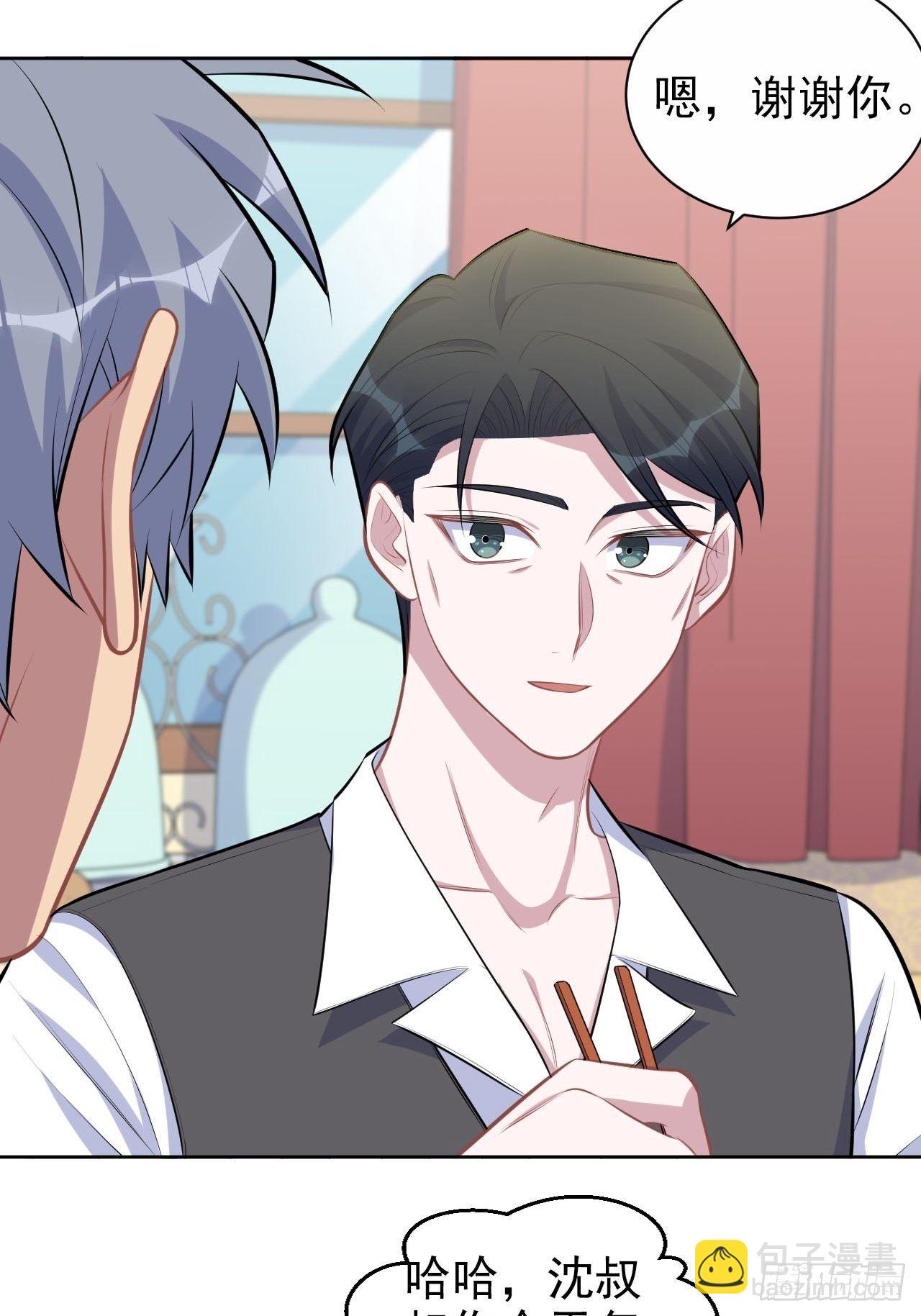 142.我该放手吗？-第160话
