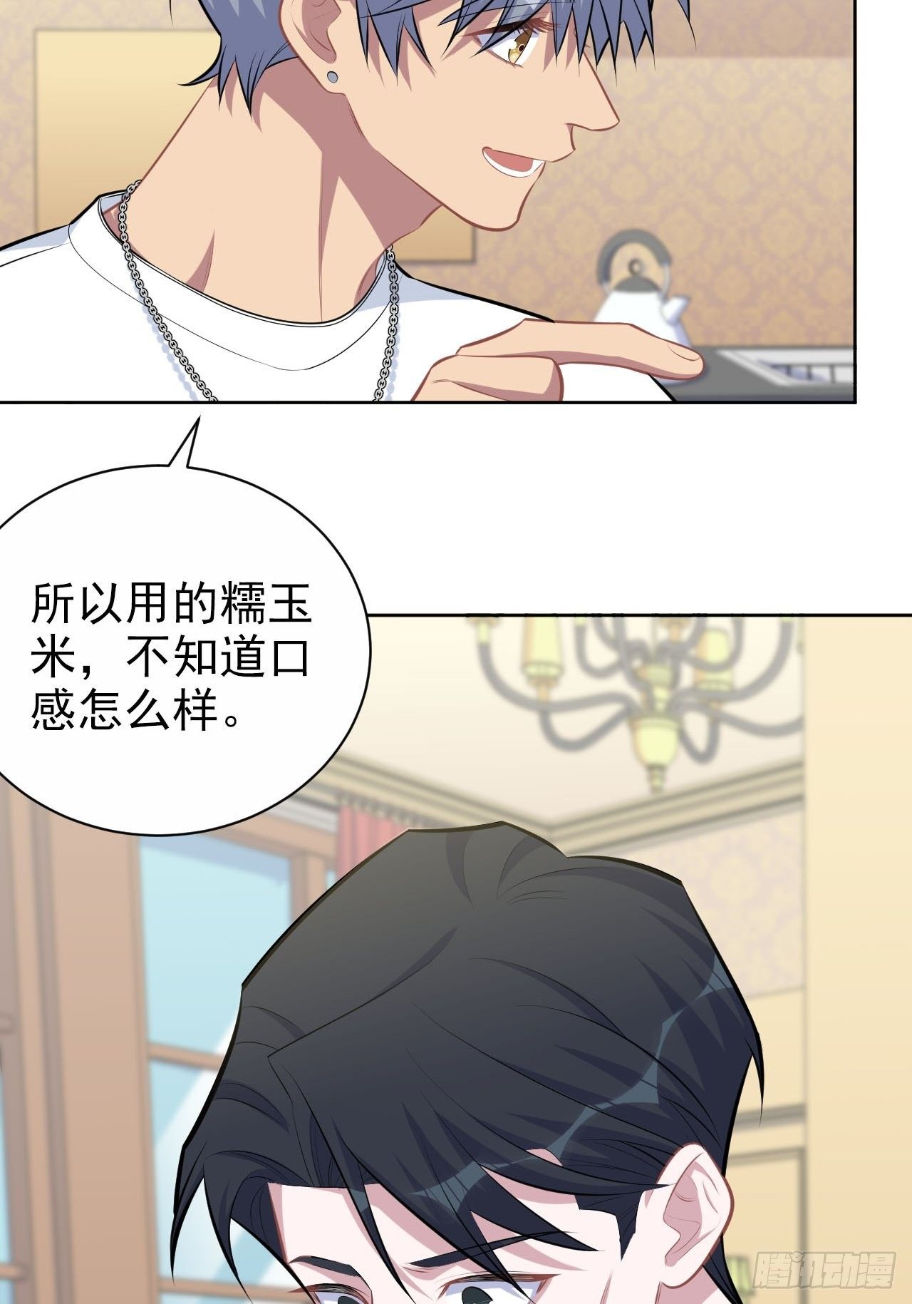 142.我该放手吗？-第160话